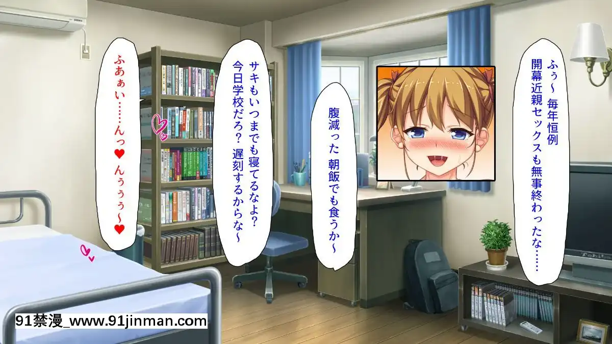 (同人CG集)-[汁っけの多い柘榴-(よろず)]-孕ませ期間!女がみんな発情期？びしょ濡れマ○コを俺のチ○ポで人助け![從0開始的異世界 h漫]