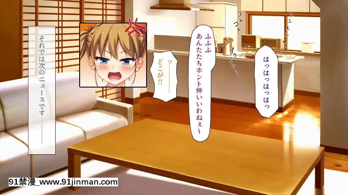 (同人CG集)-[汁っけの多い柘榴-(よろず)]-孕ませ期間!女がみんな発情期？びしょ濡れマ○コを俺のチ○ポで人助け![從0開始的異世界 h漫]