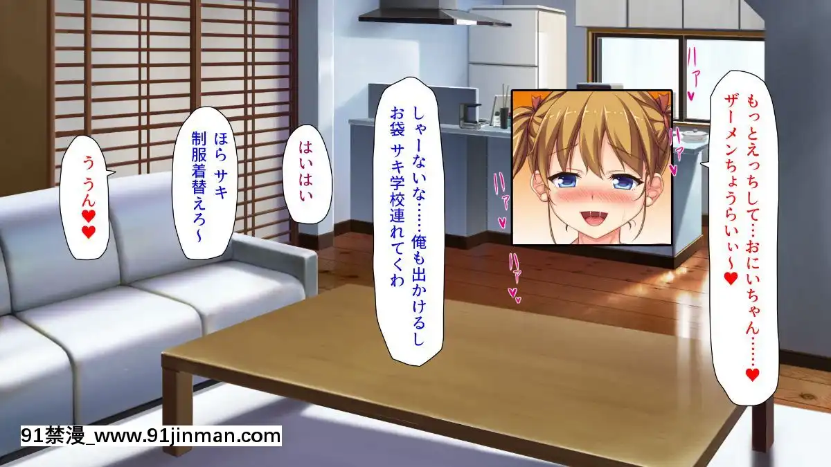 (同人CG集)-[汁っけの多い柘榴-(よろず)]-孕ませ期間!女がみんな発情期？びしょ濡れマ○コを俺のチ○ポで人助け![從0開始的異世界 h漫]