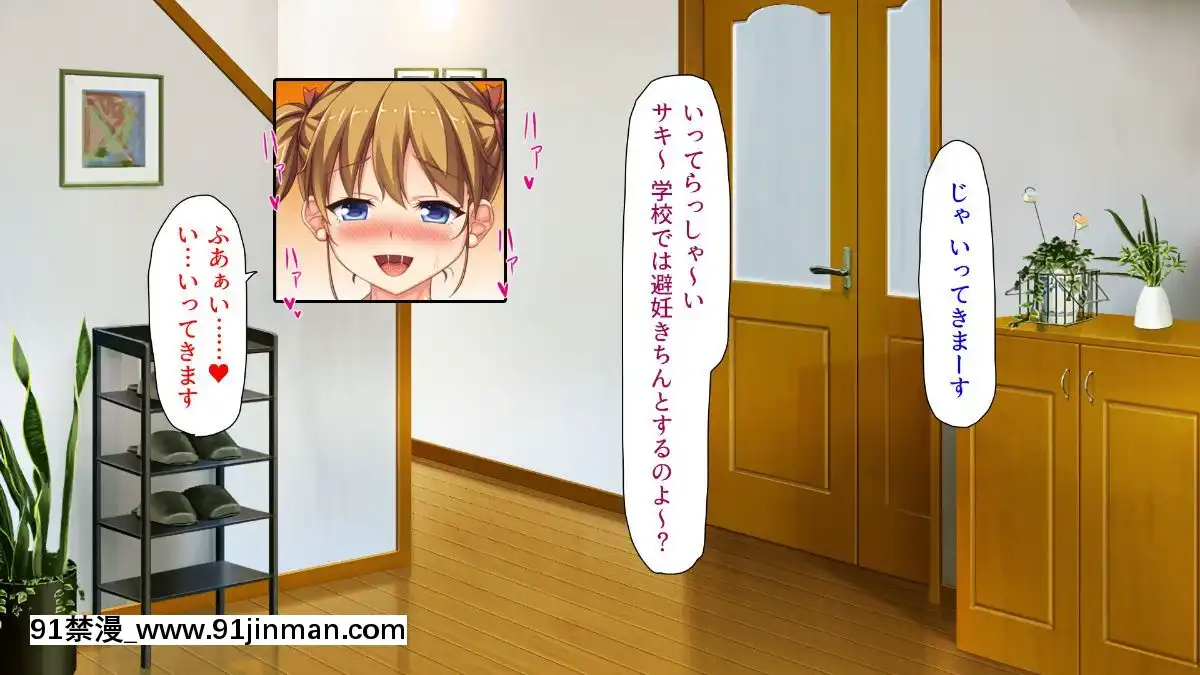 (同人CG集)-[汁っけの多い柘榴-(よろず)]-孕ませ期間!女がみんな発情期？びしょ濡れマ○コを俺のチ○ポで人助け![從0開始的異世界 h漫]