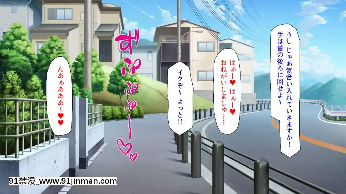 (同人CG集)-[汁っけの多い柘榴-(よろず)]-孕ませ期間!女がみんな発情期？びしょ濡れマ○コを俺のチ○ポで人助け![從0開始的異世界 h漫]