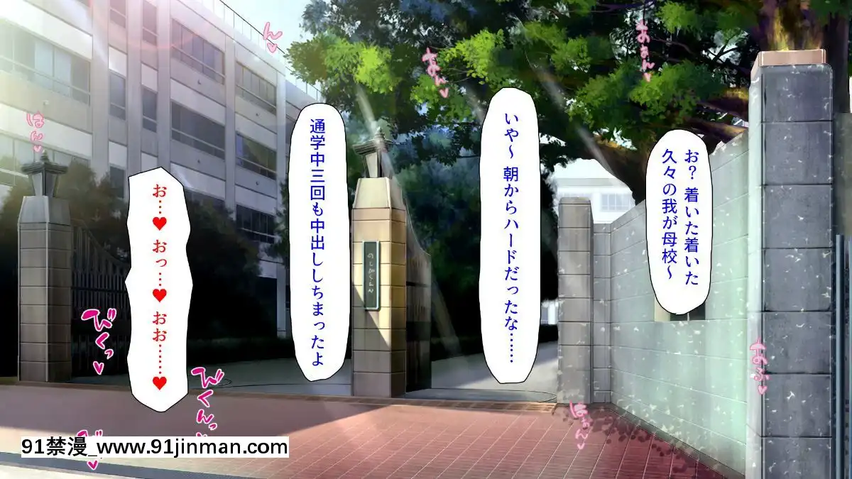 (同人CG集)-[汁っけの多い柘榴-(よろず)]-孕ませ期間!女がみんな発情期？びしょ濡れマ○コを俺のチ○ポで人助け![從0開始的異世界 h漫]