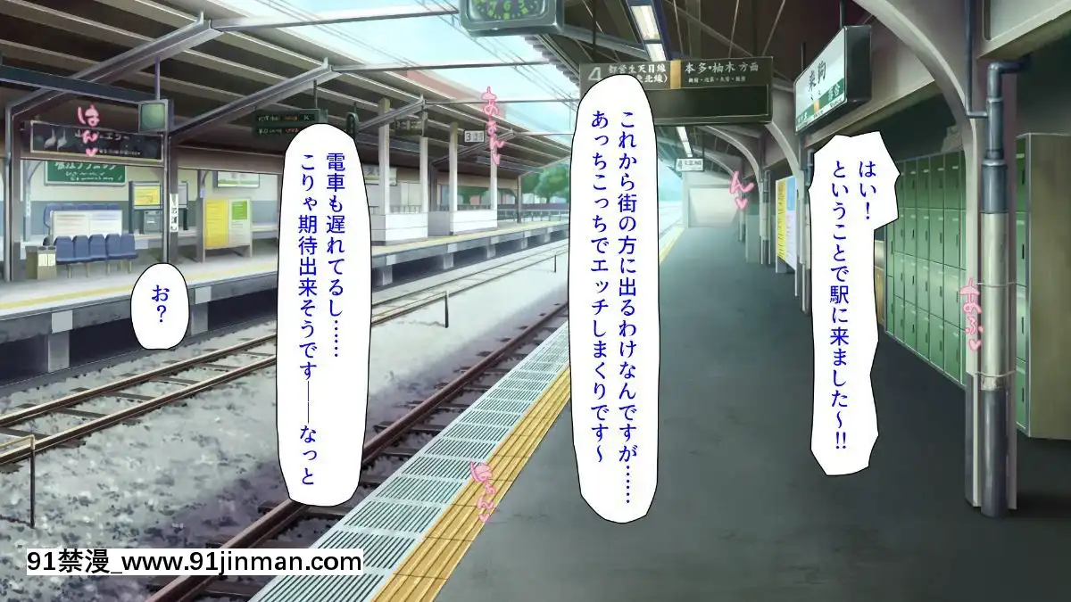 (同人CG集)-[汁っけの多い柘榴-(よろず)]-孕ませ期間!女がみんな発情期？びしょ濡れマ○コを俺のチ○ポで人助け![從0開始的異世界 h漫]