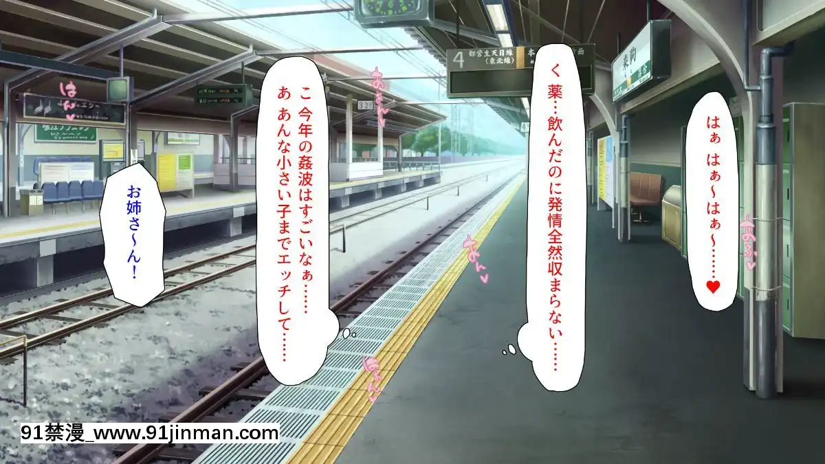(同人CG集)-[汁っけの多い柘榴-(よろず)]-孕ませ期間!女がみんな発情期？びしょ濡れマ○コを俺のチ○ポで人助け![從0開始的異世界 h漫]