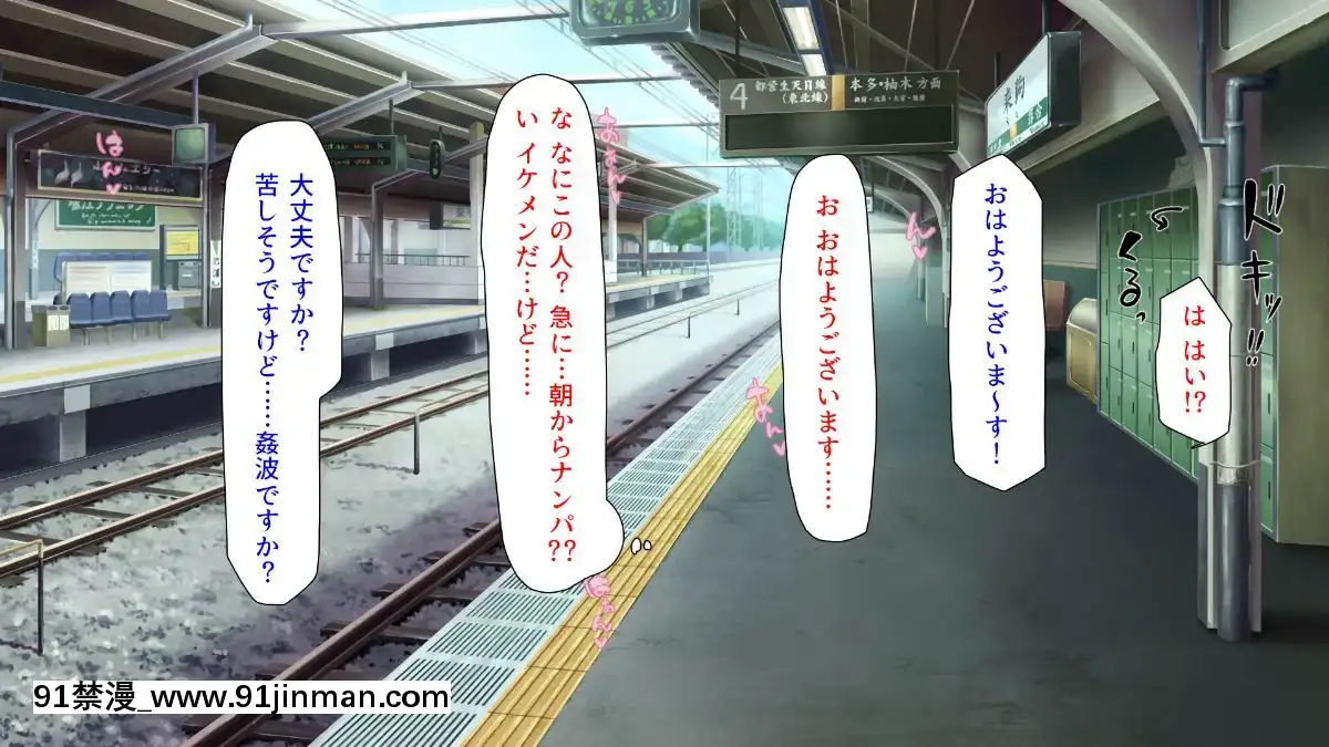 (同人CG集)-[汁っけの多い柘榴-(よろず)]-孕ませ期間!女がみんな発情期？びしょ濡れマ○コを俺のチ○ポで人助け![從0開始的異世界 h漫]