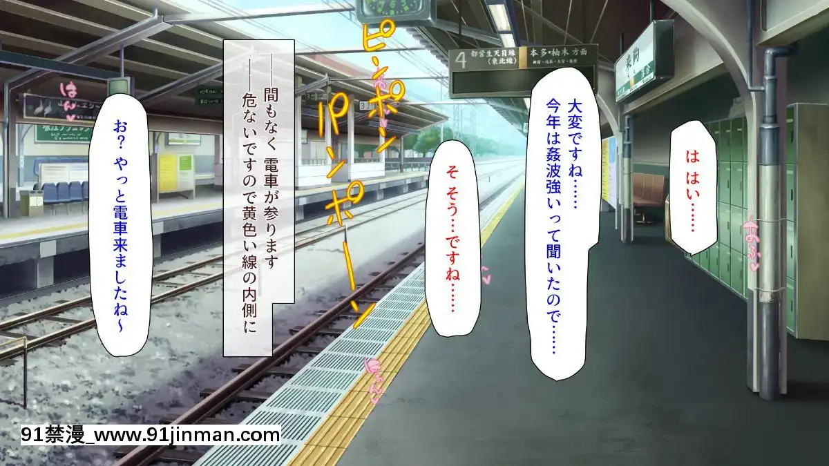 (同人CG集)-[汁っけの多い柘榴-(よろず)]-孕ませ期間!女がみんな発情期？びしょ濡れマ○コを俺のチ○ポで人助け![從0開始的異世界 h漫]
