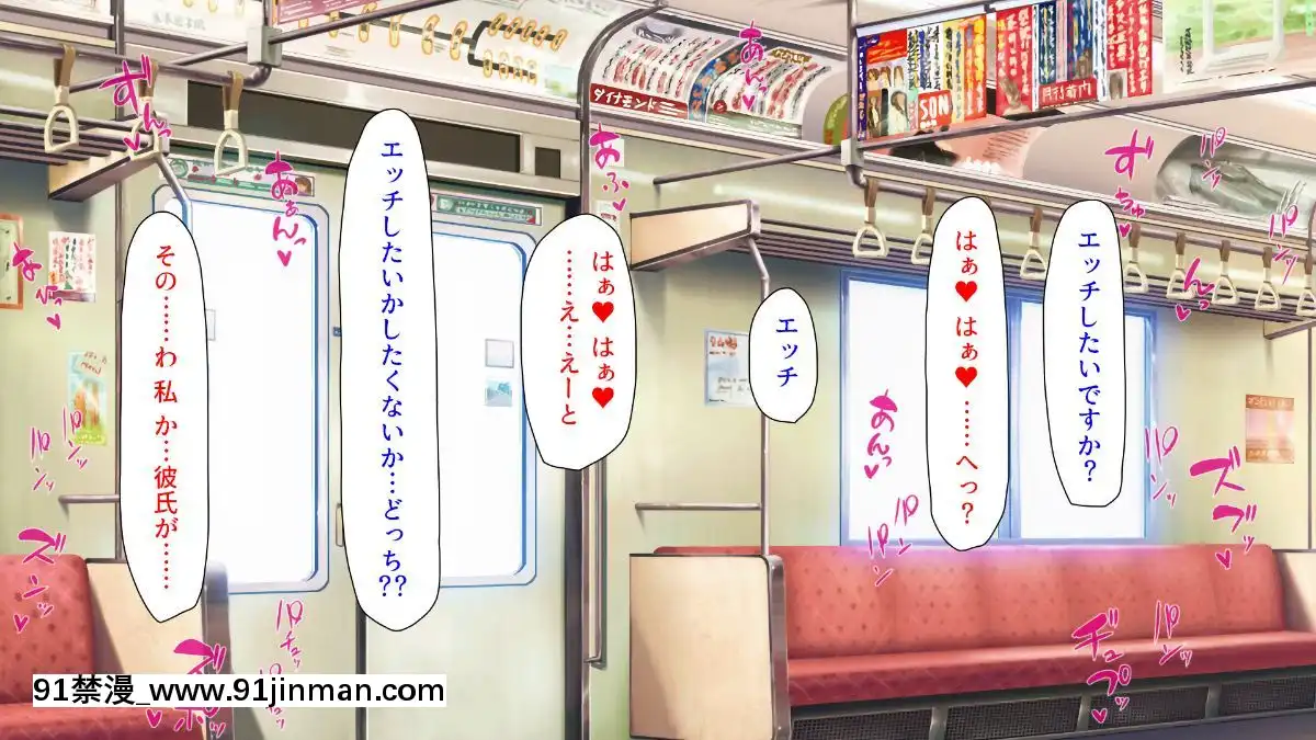 (同人CG集)-[汁っけの多い柘榴-(よろず)]-孕ませ期間!女がみんな発情期？びしょ濡れマ○コを俺のチ○ポで人助け![從0開始的異世界 h漫]