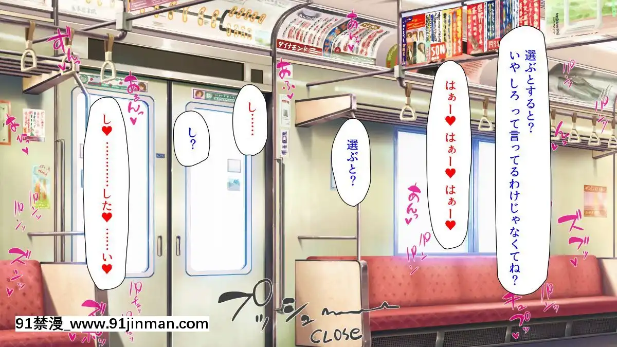 (同人CG集)-[汁っけの多い柘榴-(よろず)]-孕ませ期間!女がみんな発情期？びしょ濡れマ○コを俺のチ○ポで人助け![從0開始的異世界 h漫]