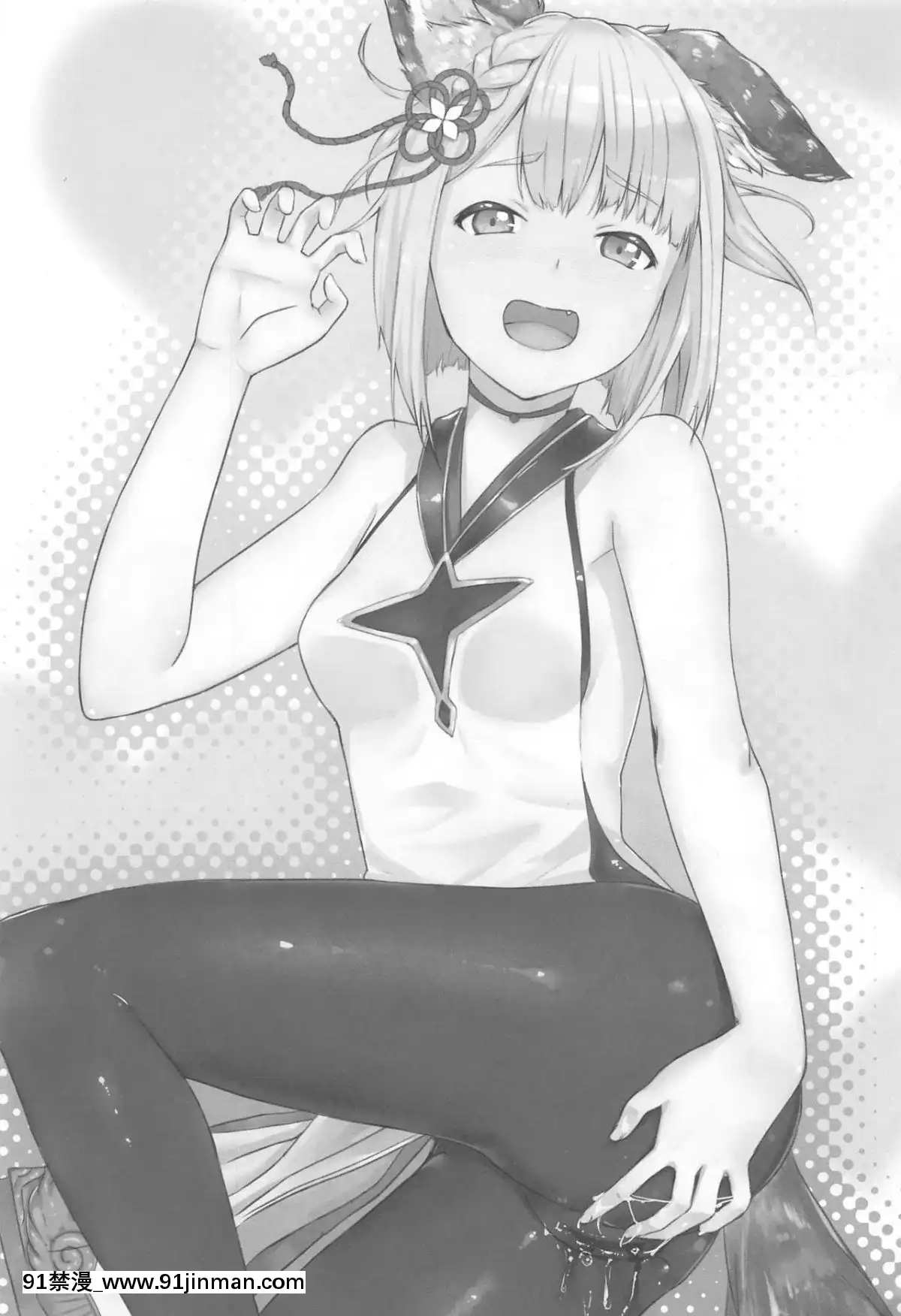 9-Man-Yen-De-14-Sai-No-Onnanoko-Katte-Ecchi-Na-Koto-Shita[美少女戰士 h漫 site ck101.com]