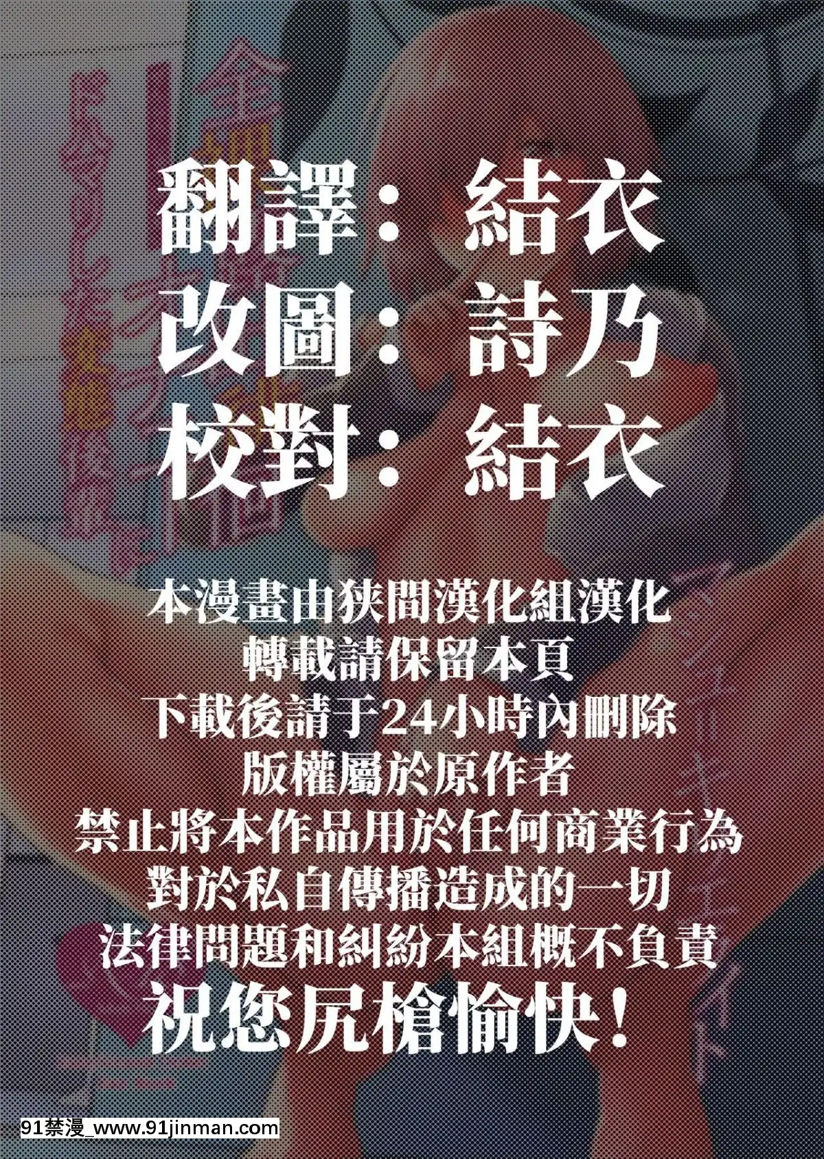 [狹間漢化組]-(C94)-[ばな奈工房-(青ばなな)]-全裸露出徘徊オナニーにドハマリした変態後輩マシュ=キリエライト-(FateGrand-Order)-[中國翻訳][羅賓 h漫]