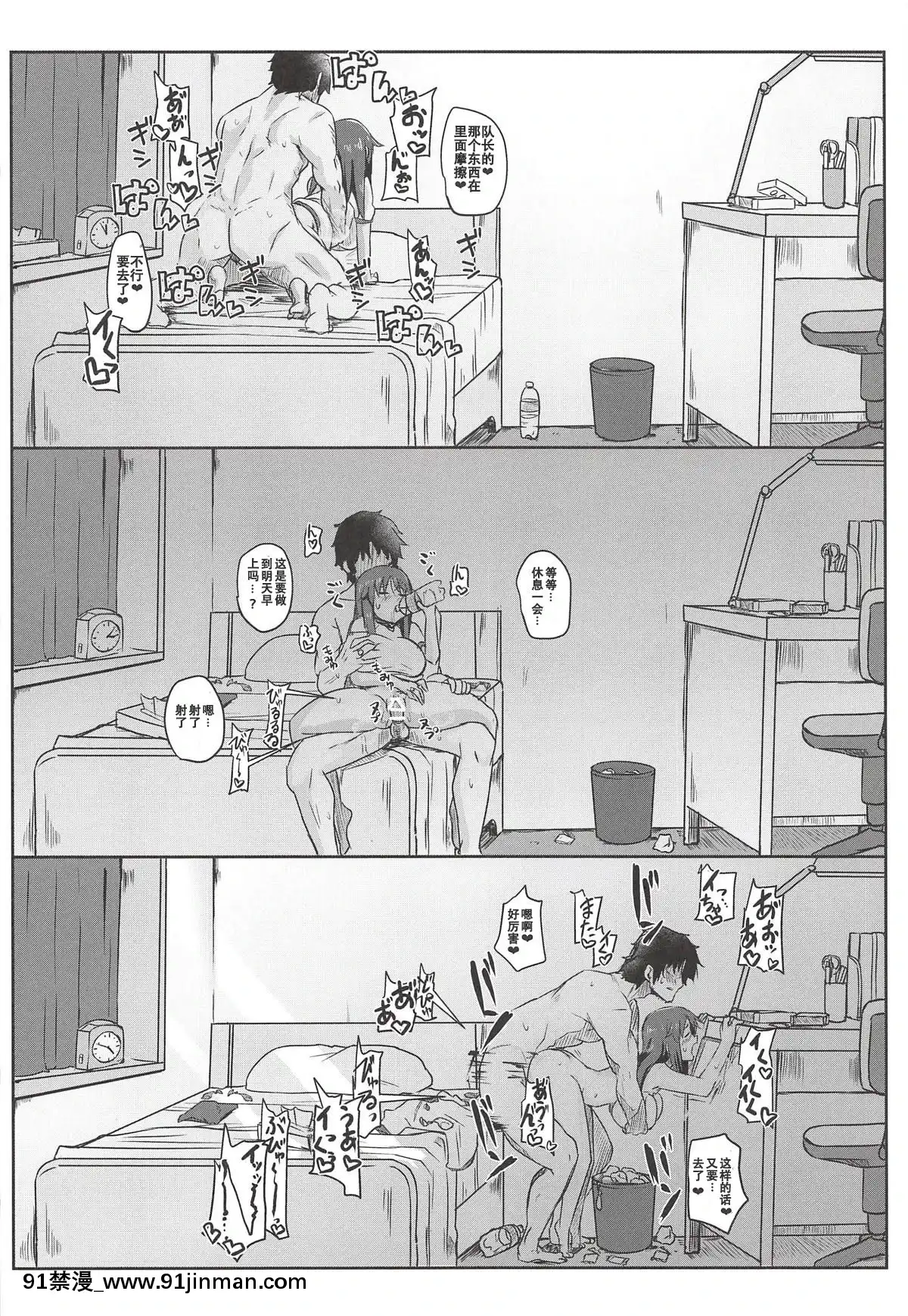 (COMIC1☆14)-[醤油の裏-(霧島鮎)]-シタラブ-(アリス・ギア・アイギス)-[中國翻訳[18h heure francaise]