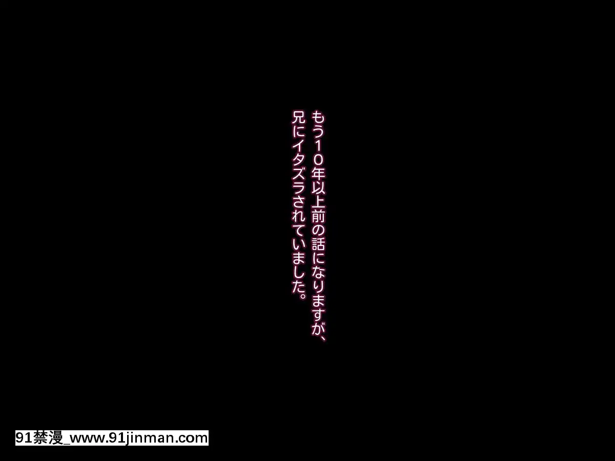 (同人CG集)-[リリックボックス-(Blast)]-妹のセーラー服を脱がさないで…[國產 h漫]