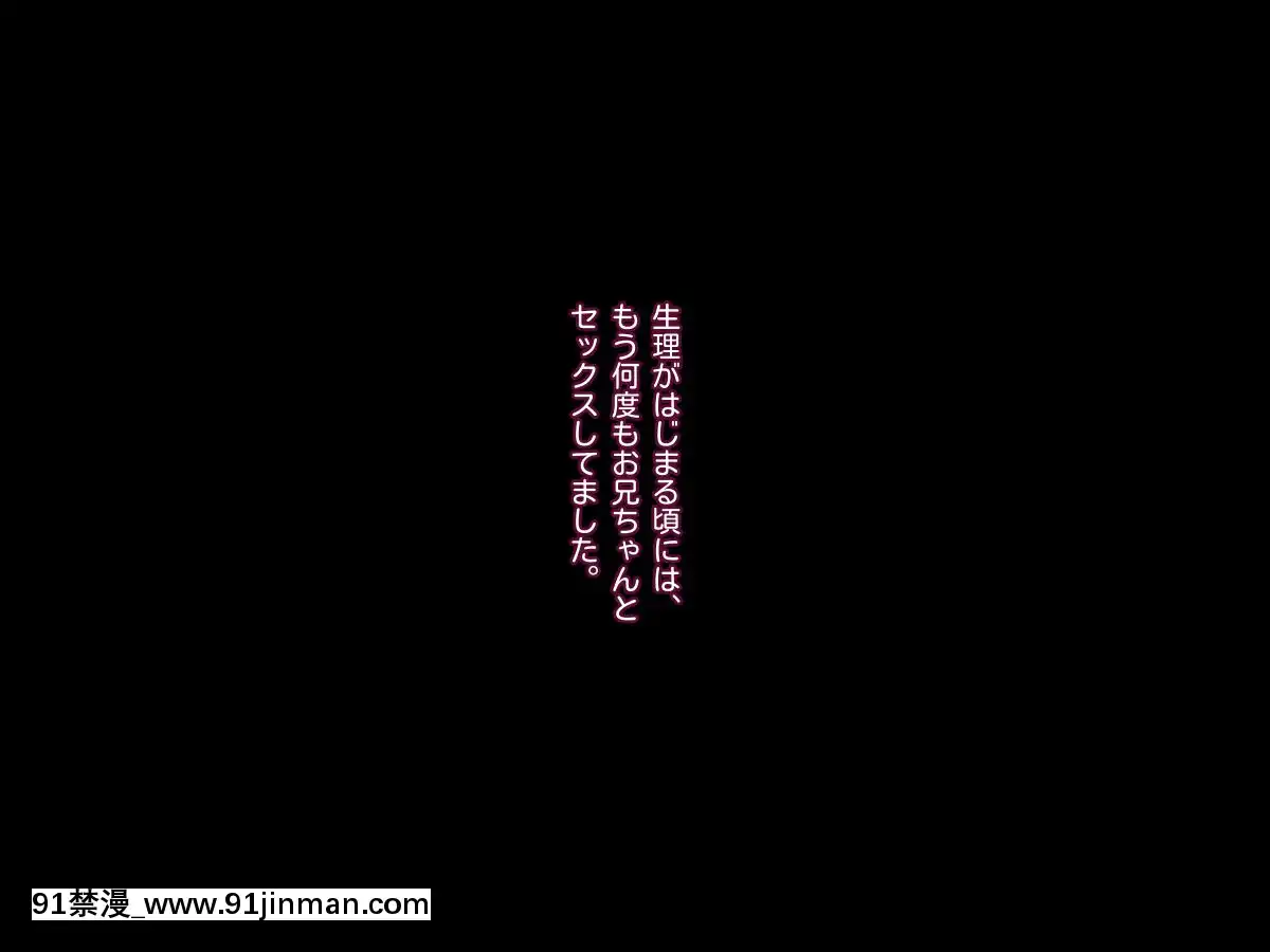 (同人CG集)-[リリックボックス-(Blast)]-妹のセーラー服を脱がさないで…[國產 h漫]