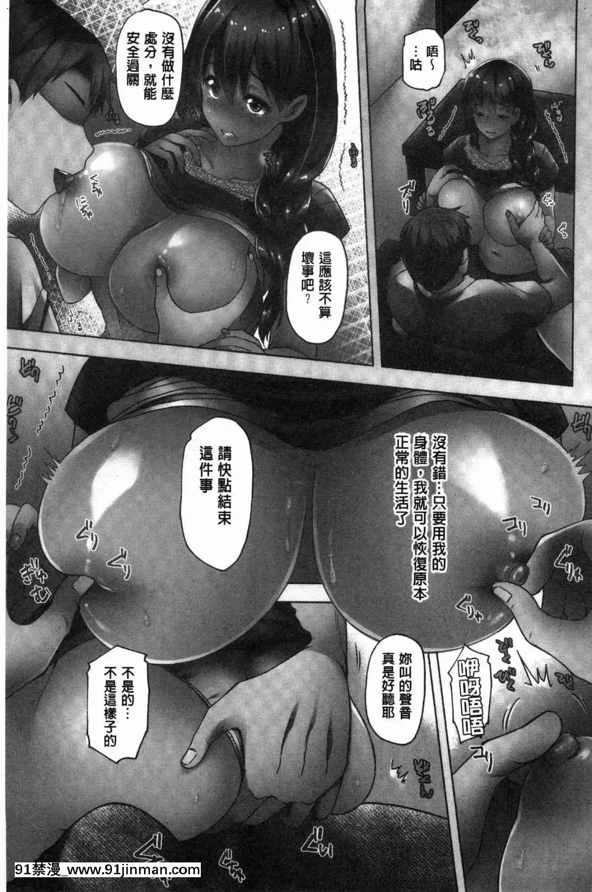 [風的工房][綾枷ちよこ]-若妻ざかり-年輕妻子玩很大[ipc drm 18h]