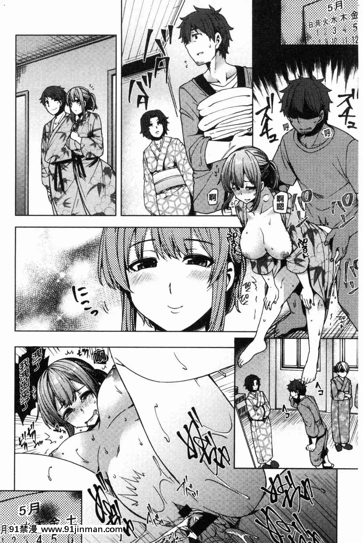 [風的工房][綾枷ちよこ]-若妻ざかり-年輕妻子玩很大[ipc drm 18h]