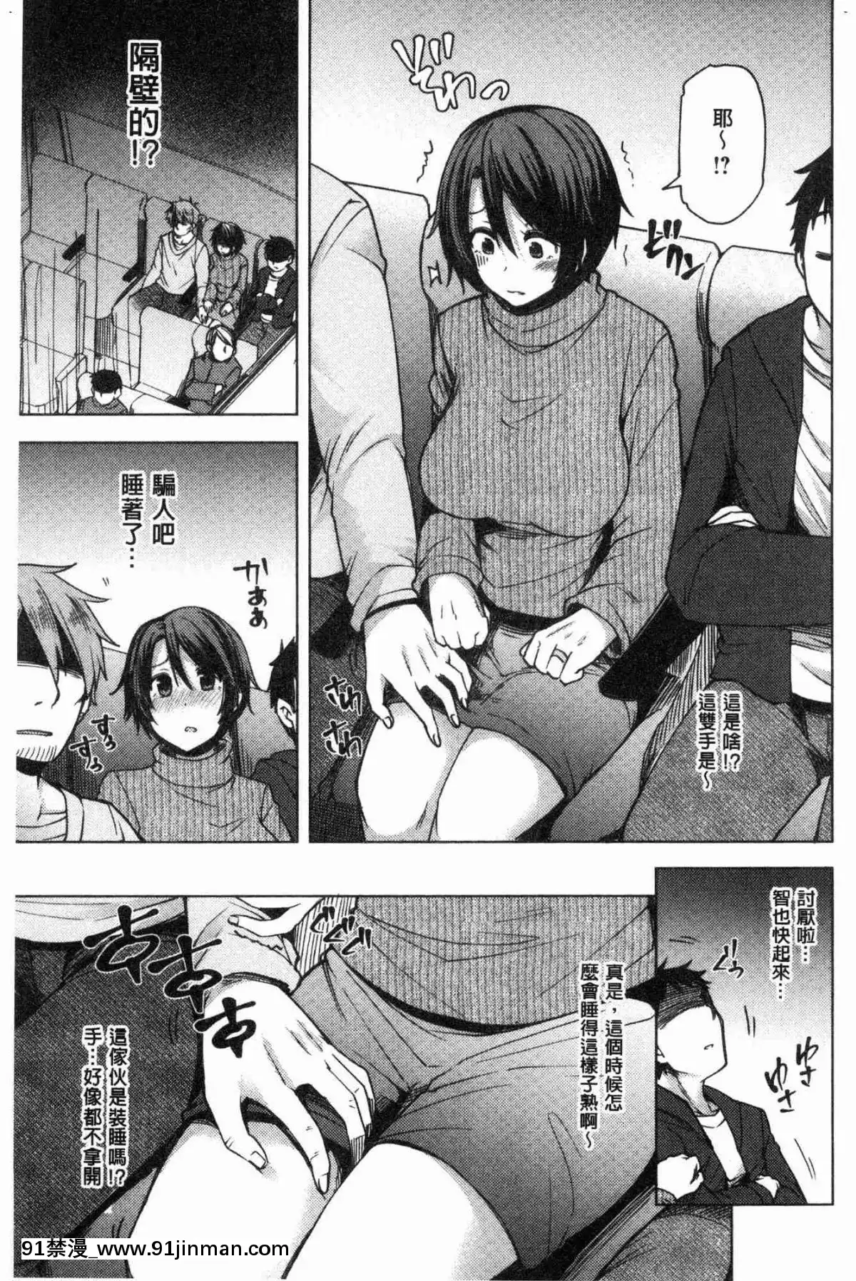 [風的工房][綾枷ちよこ]-若妻ざかり-年輕妻子玩很大[ipc drm 18h]