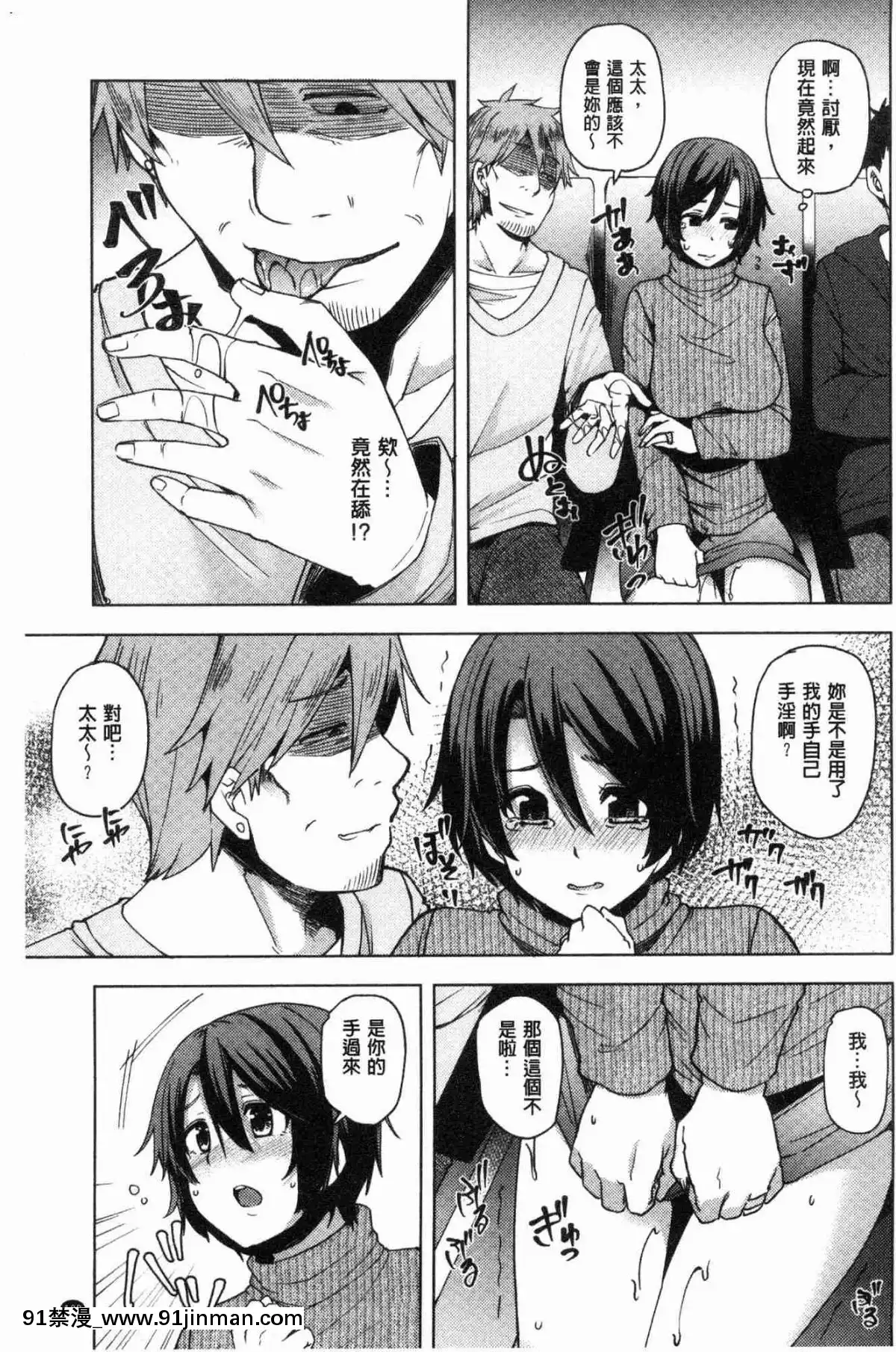 [風的工房][綾枷ちよこ]-若妻ざかり-年輕妻子玩很大[ipc drm 18h]