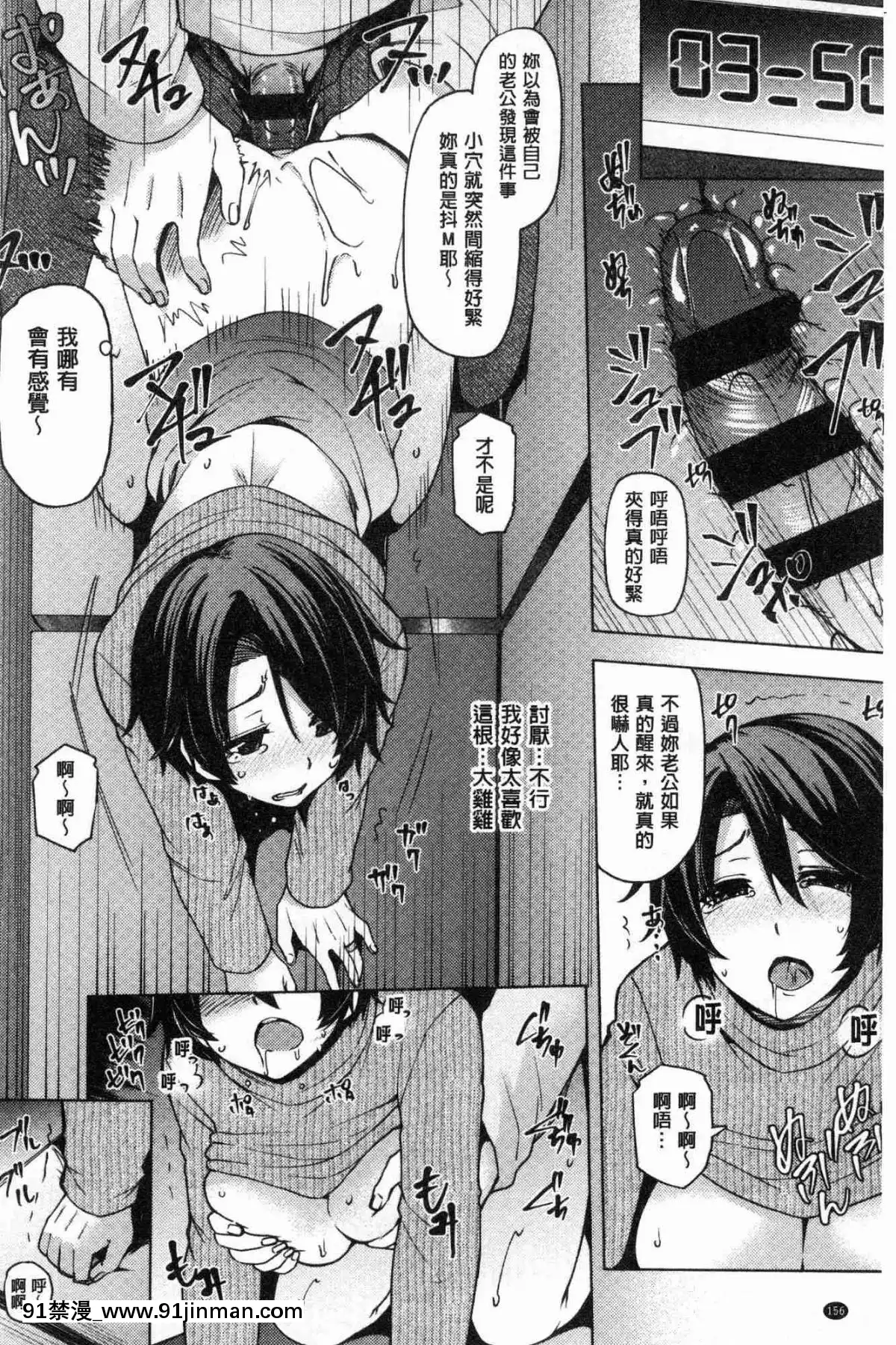 [風的工房][綾枷ちよこ]-若妻ざかり-年輕妻子玩很大[ipc drm 18h]