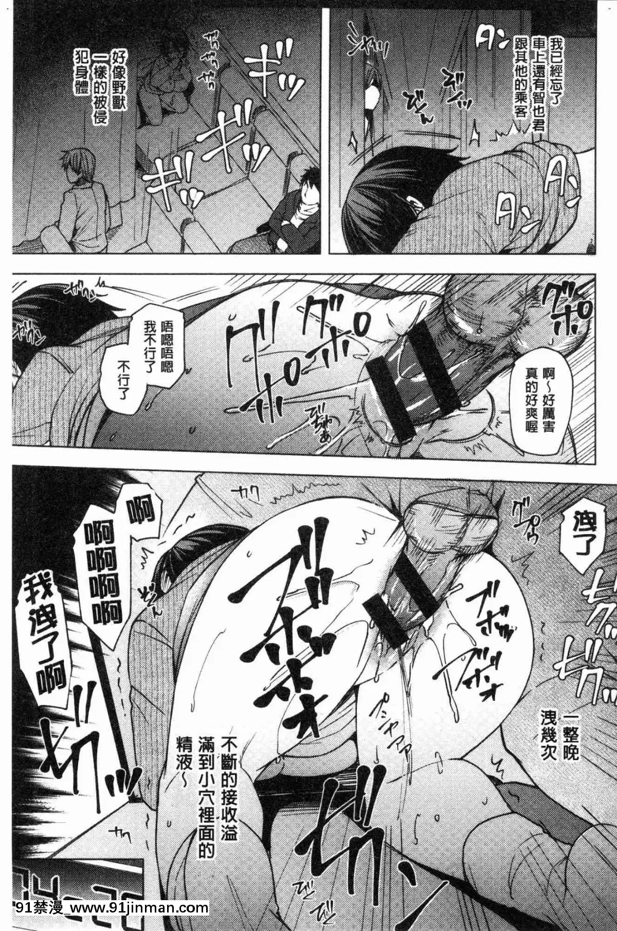[風的工房][綾枷ちよこ]-若妻ざかり-年輕妻子玩很大[ipc drm 18h]
