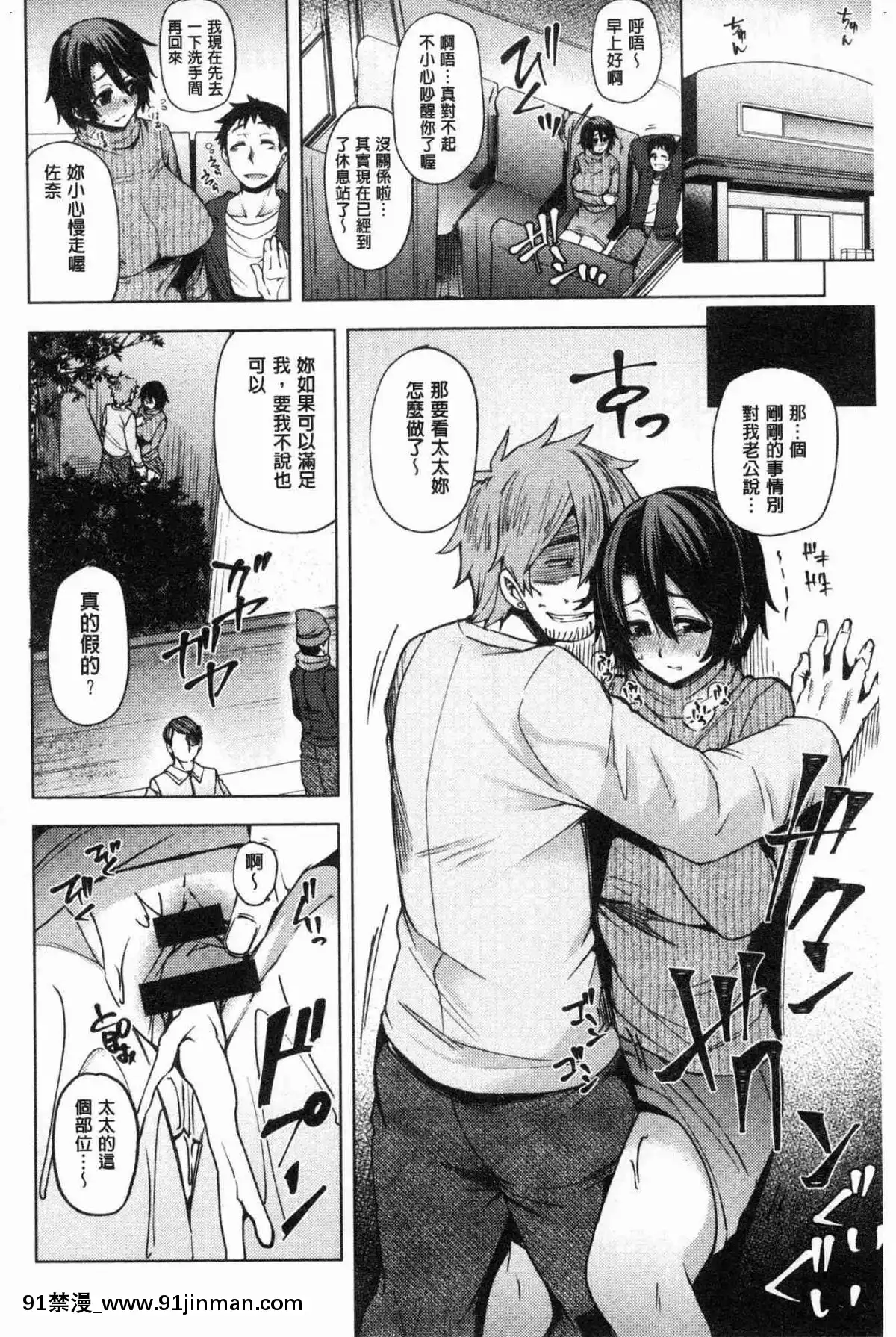 [風的工房][綾枷ちよこ]-若妻ざかり-年輕妻子玩很大[ipc drm 18h]