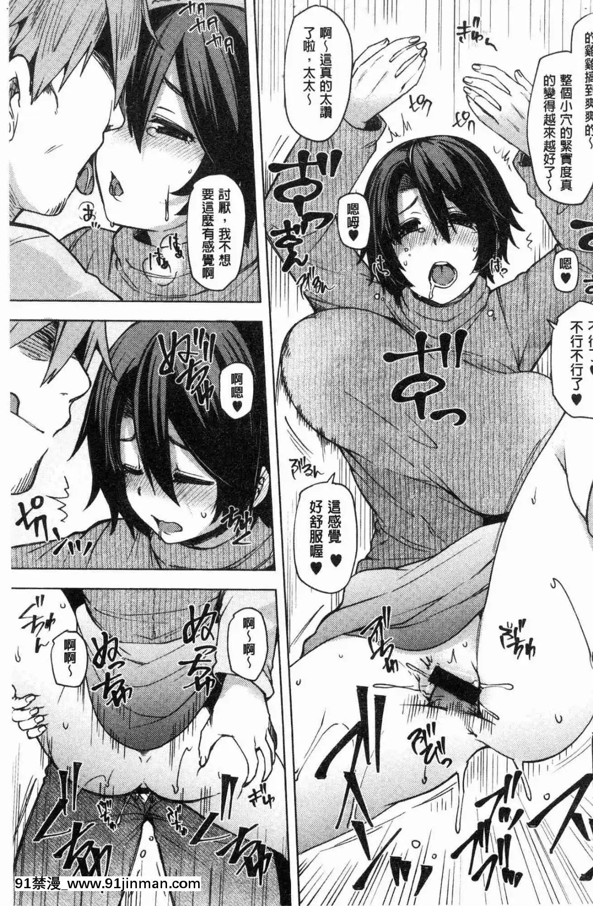 [風的工房][綾枷ちよこ]-若妻ざかり-年輕妻子玩很大[ipc drm 18h]