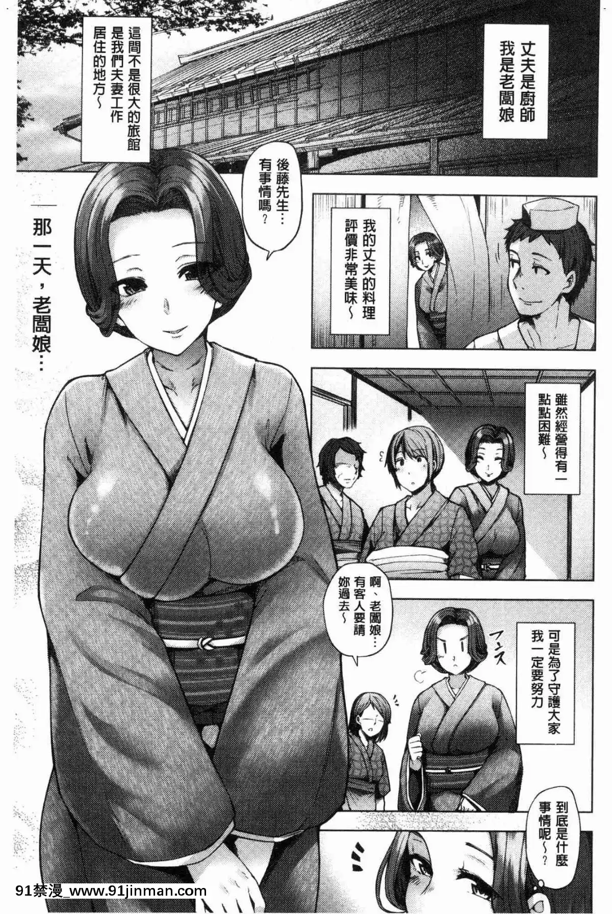 [風的工房][綾枷ちよこ]-若妻ざかり-年輕妻子玩很大[ipc drm 18h]