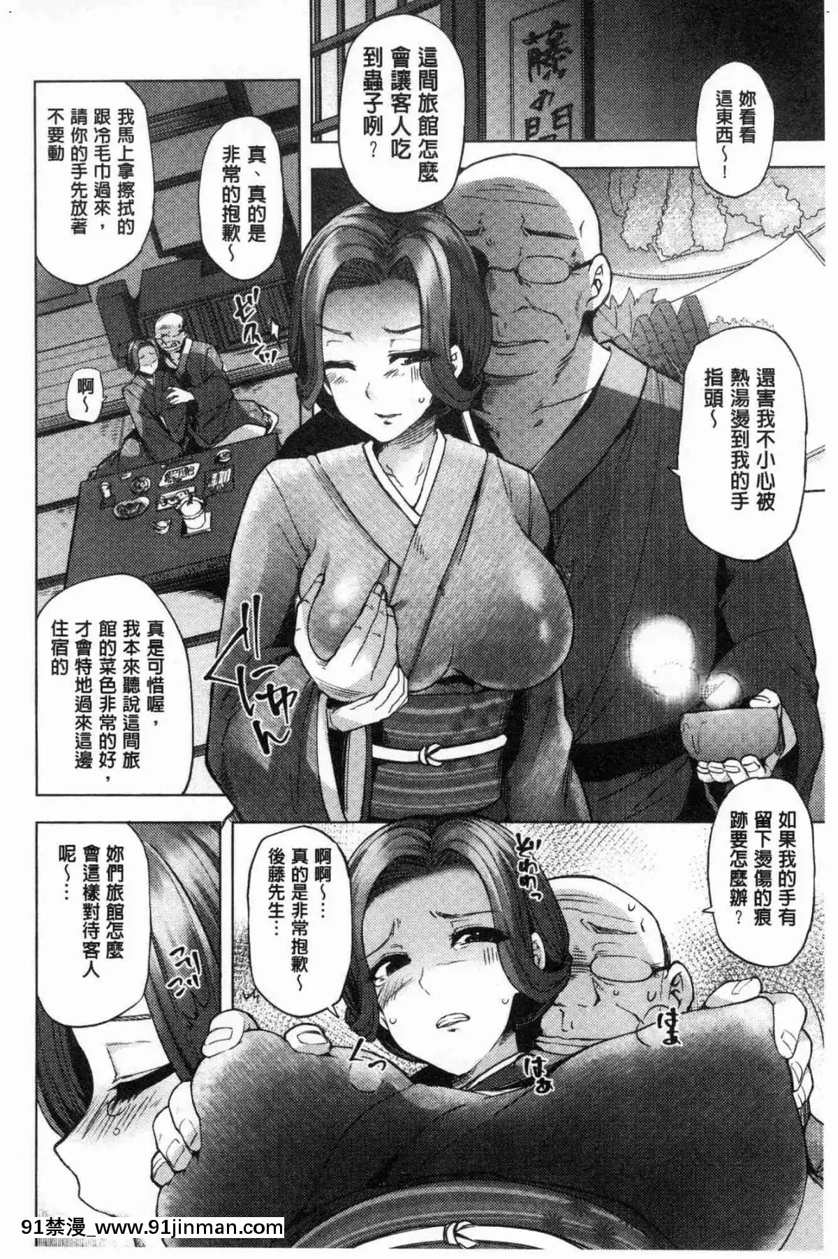 [風的工房][綾枷ちよこ]-若妻ざかり-年輕妻子玩很大[ipc drm 18h]