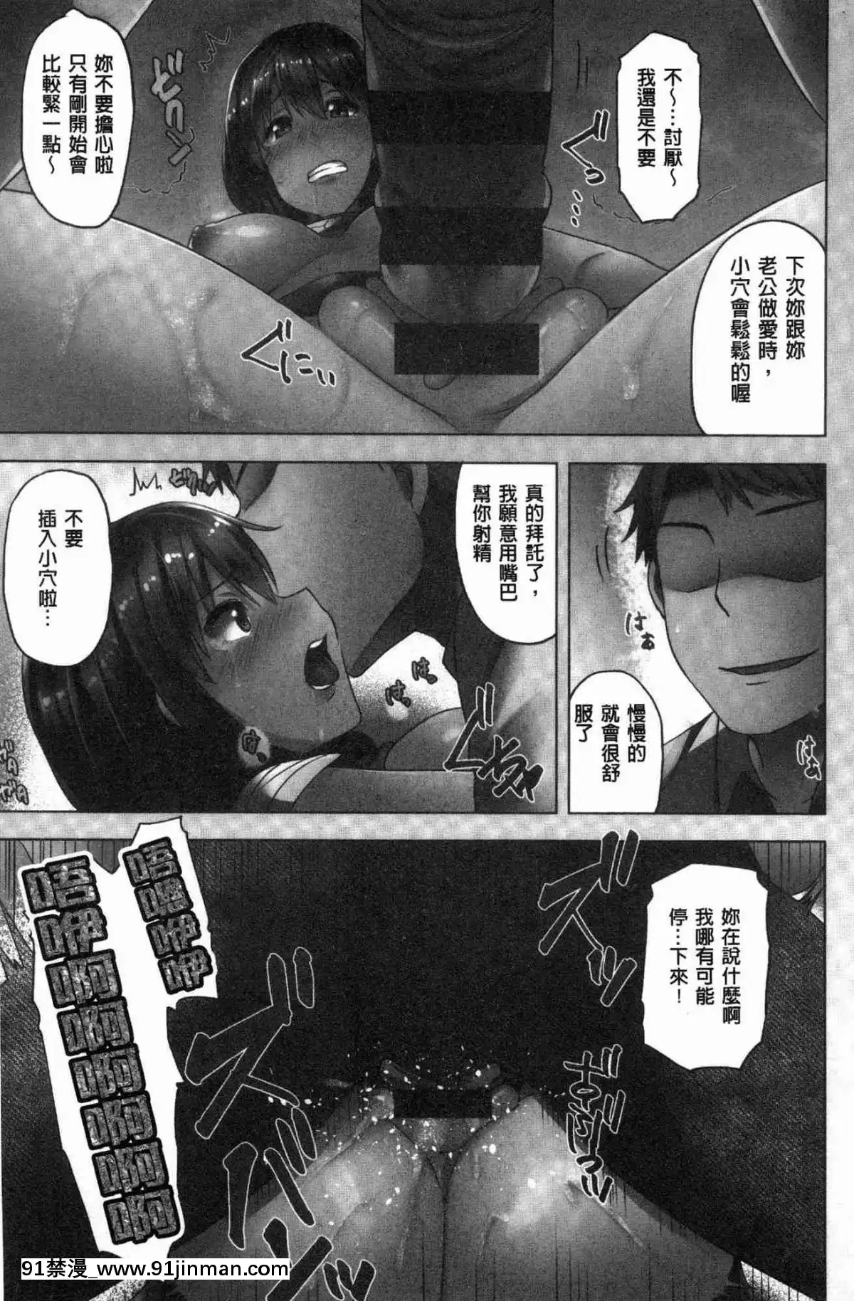 [風的工房][綾枷ちよこ]-若妻ざかり-年輕妻子玩很大[ipc drm 18h]