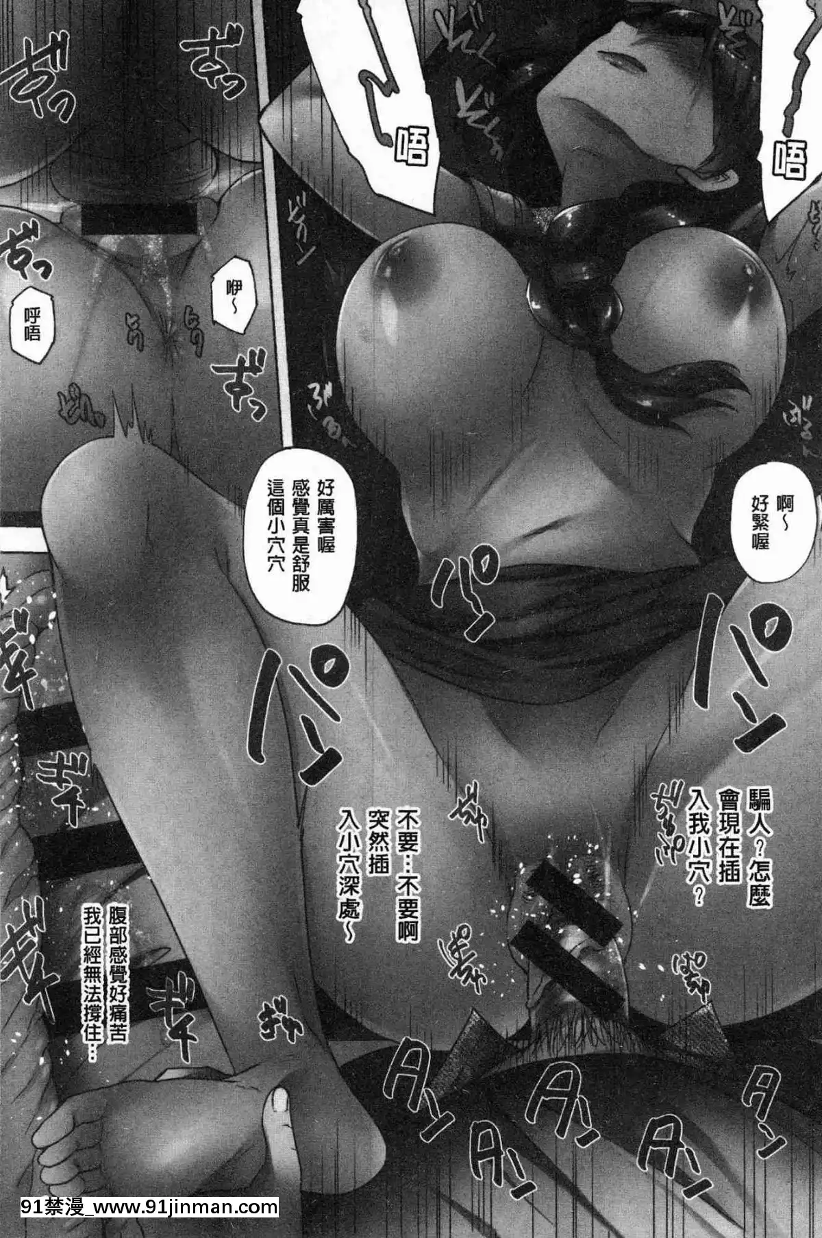[風的工房][綾枷ちよこ]-若妻ざかり-年輕妻子玩很大[ipc drm 18h]