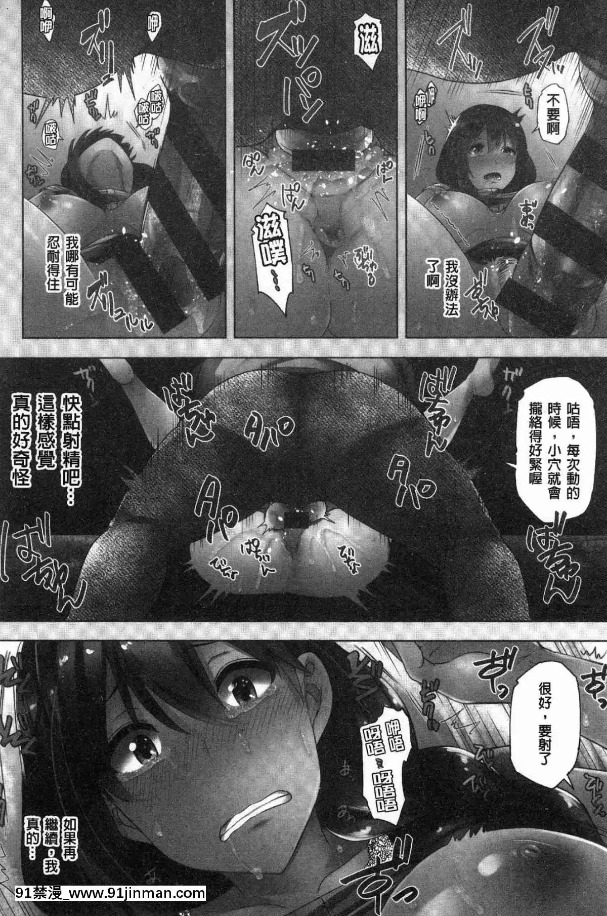 [風的工房][綾枷ちよこ]-若妻ざかり-年輕妻子玩很大[ipc drm 18h]
