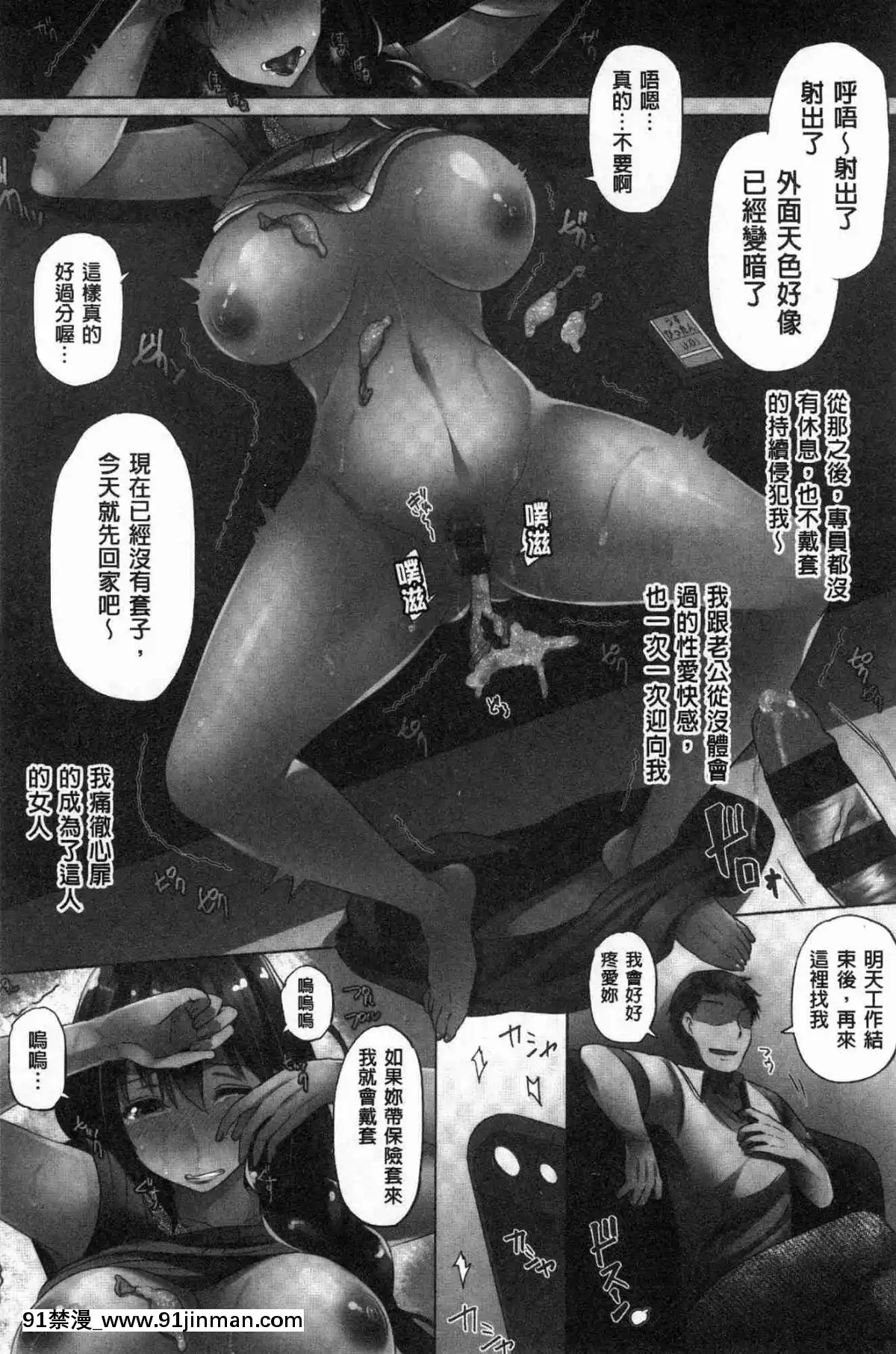 [風的工房][綾枷ちよこ]-若妻ざかり-年輕妻子玩很大[ipc drm 18h]