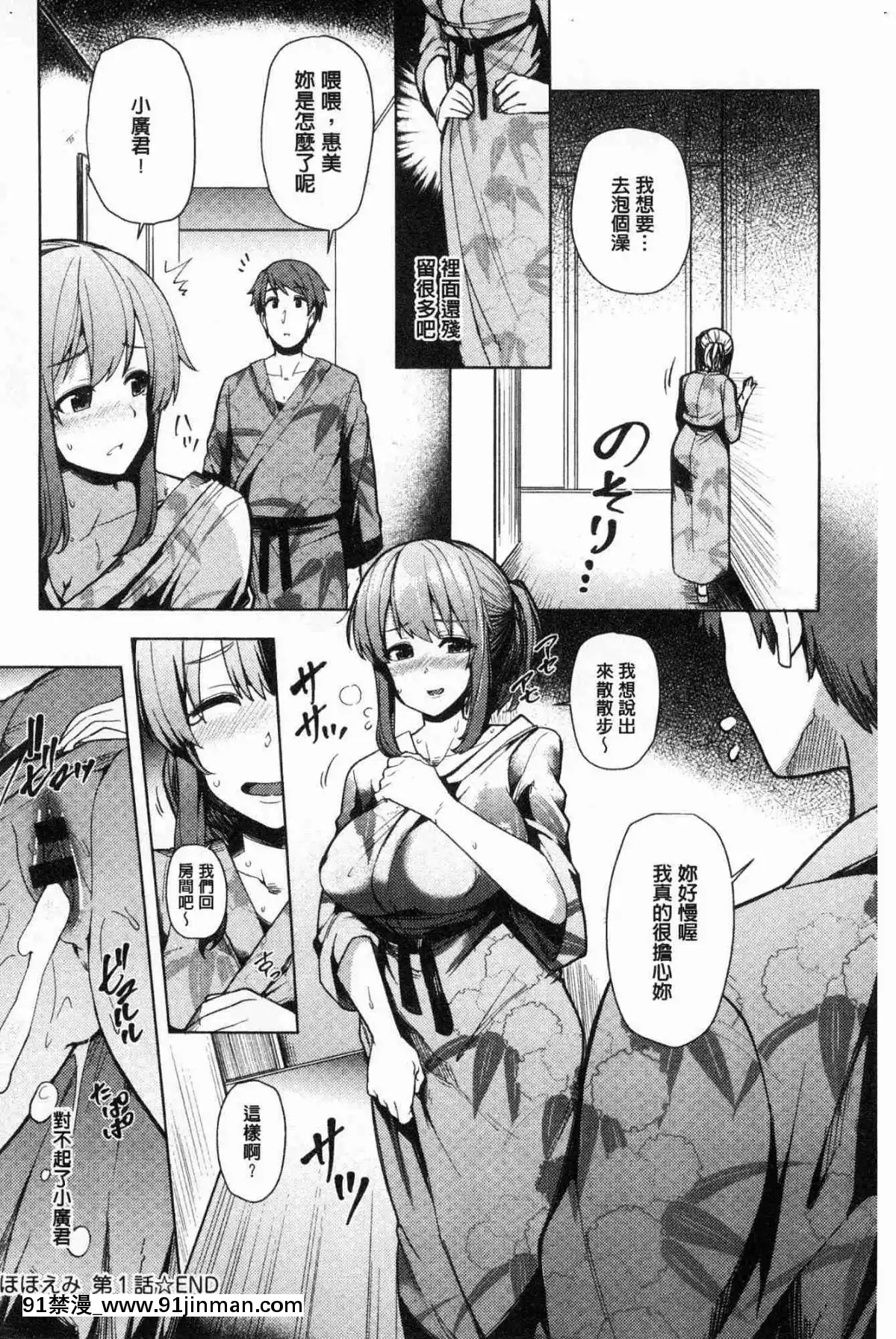 [風的工房][綾枷ちよこ]-若妻ざかり-年輕妻子玩很大[ipc drm 18h]
