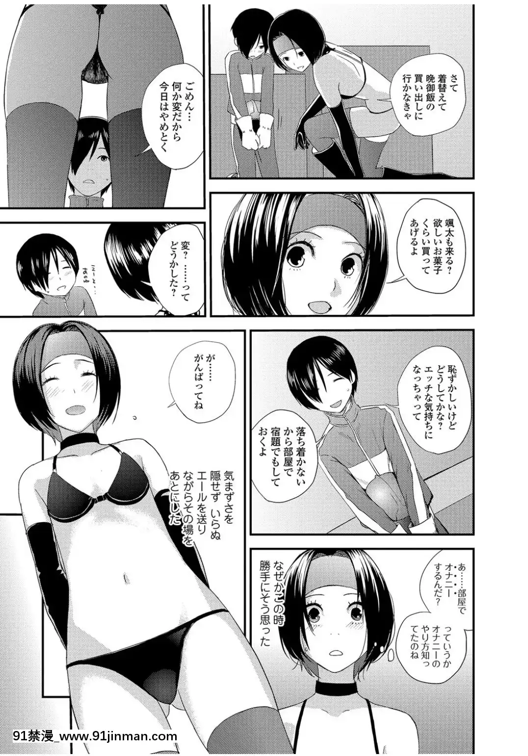 [吉田鳶牡]-戦隊ヒーローイービルバスター[韓國 18禁]