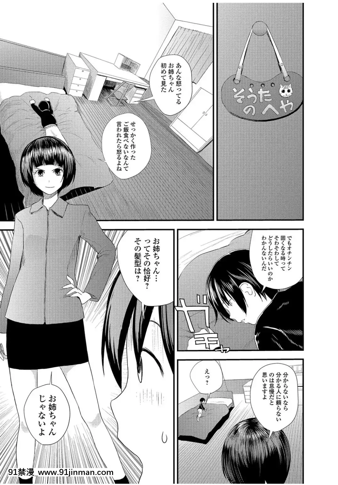 [吉田鳶牡]-戦隊ヒーローイービルバスター[韓國 18禁]