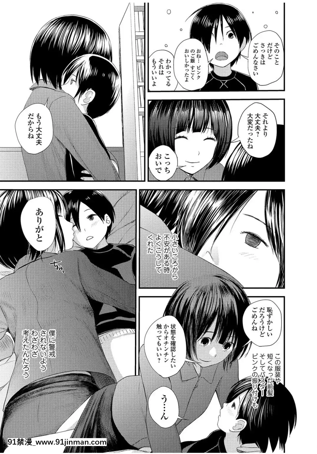 [吉田鳶牡]-戦隊ヒーローイービルバスター[韓國 18禁]