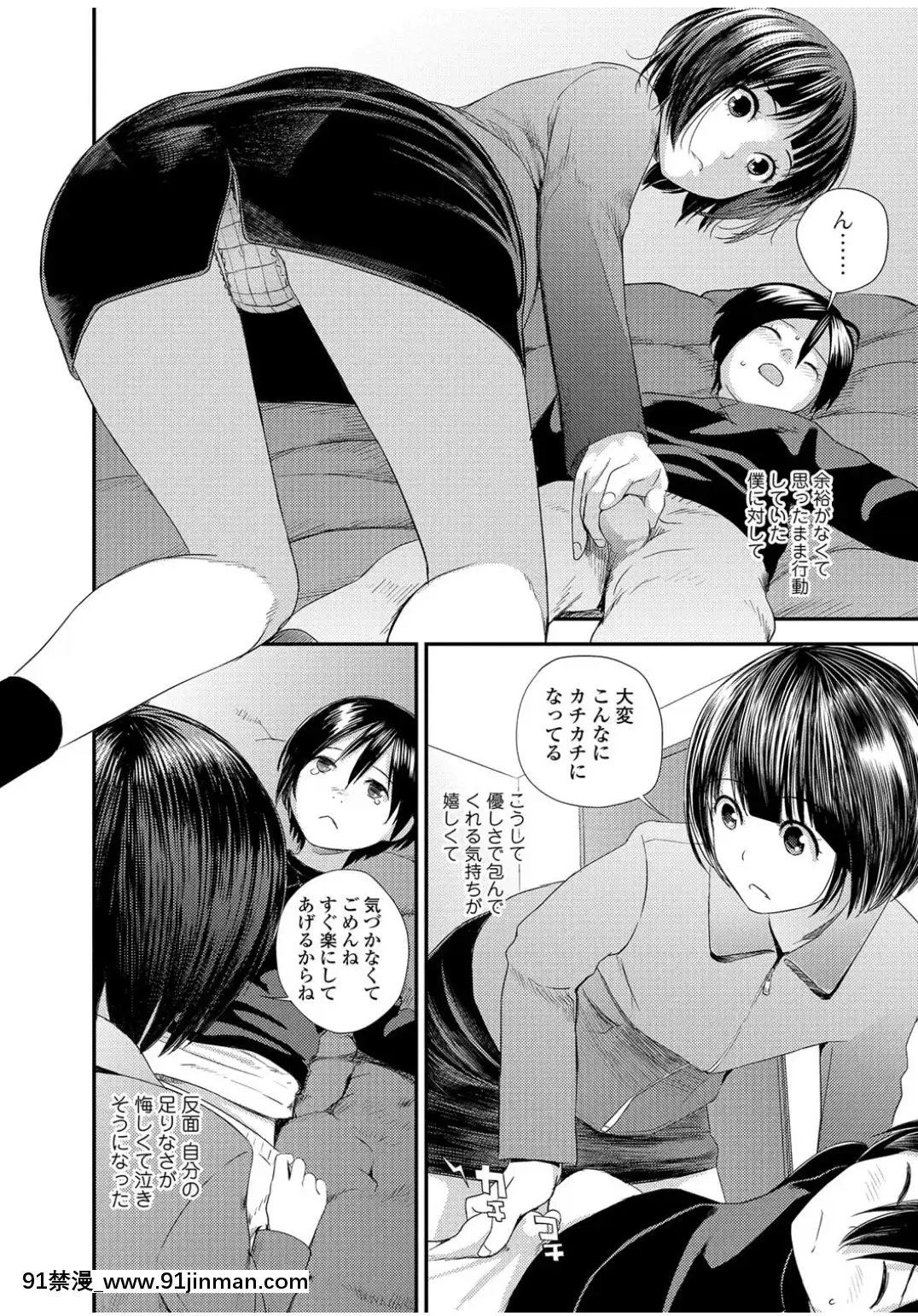 [吉田鳶牡]-戦隊ヒーローイービルバスター[韓國 18禁]