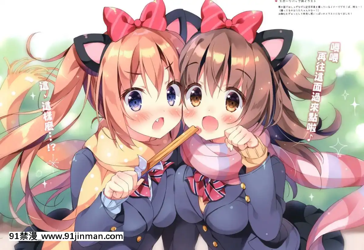 [嗶咔嗶咔漢化組](C95)-[ぱんのみみ-(ぱん)]-ひんやり、もふもふ、ぎゅっ-(オリジナル)[435 w 57th st apt 18h]