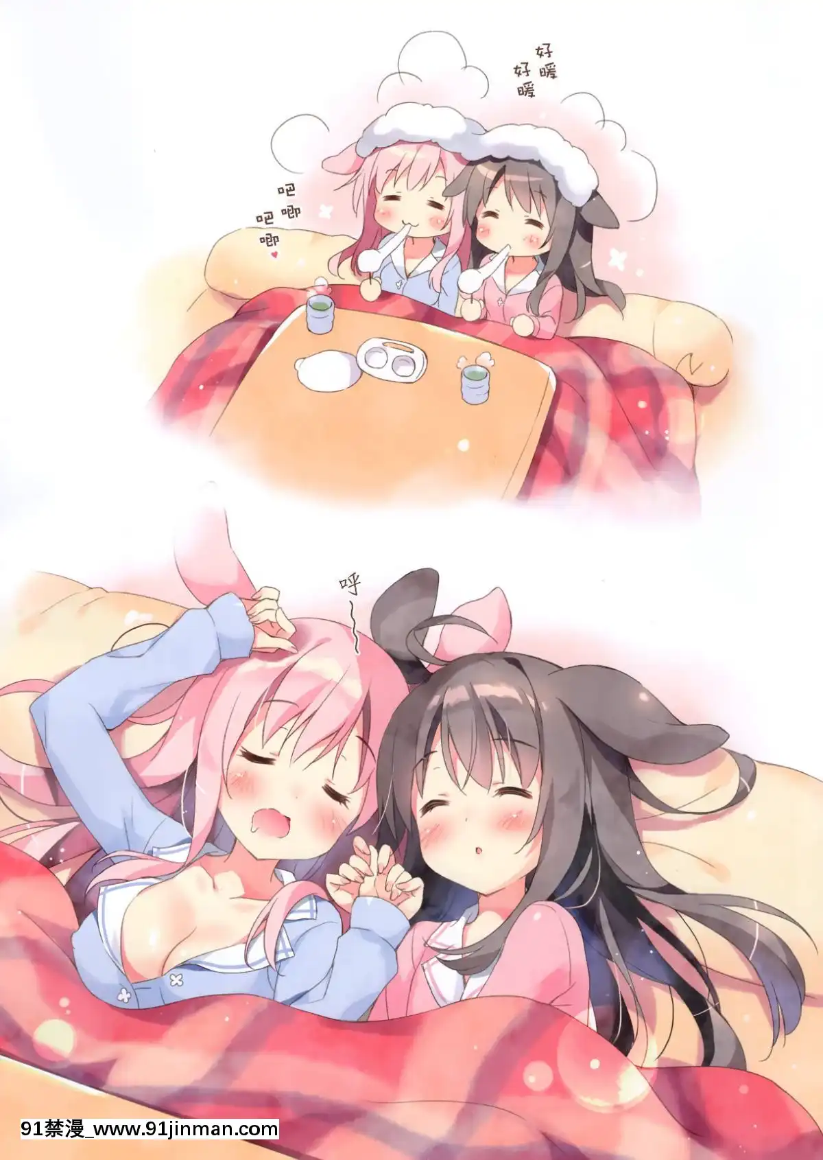 [嗶咔嗶咔漢化組](C95)-[ぱんのみみ-(ぱん)]-ひんやり、もふもふ、ぎゅっ-(オリジナル)[435 w 57th st apt 18h]