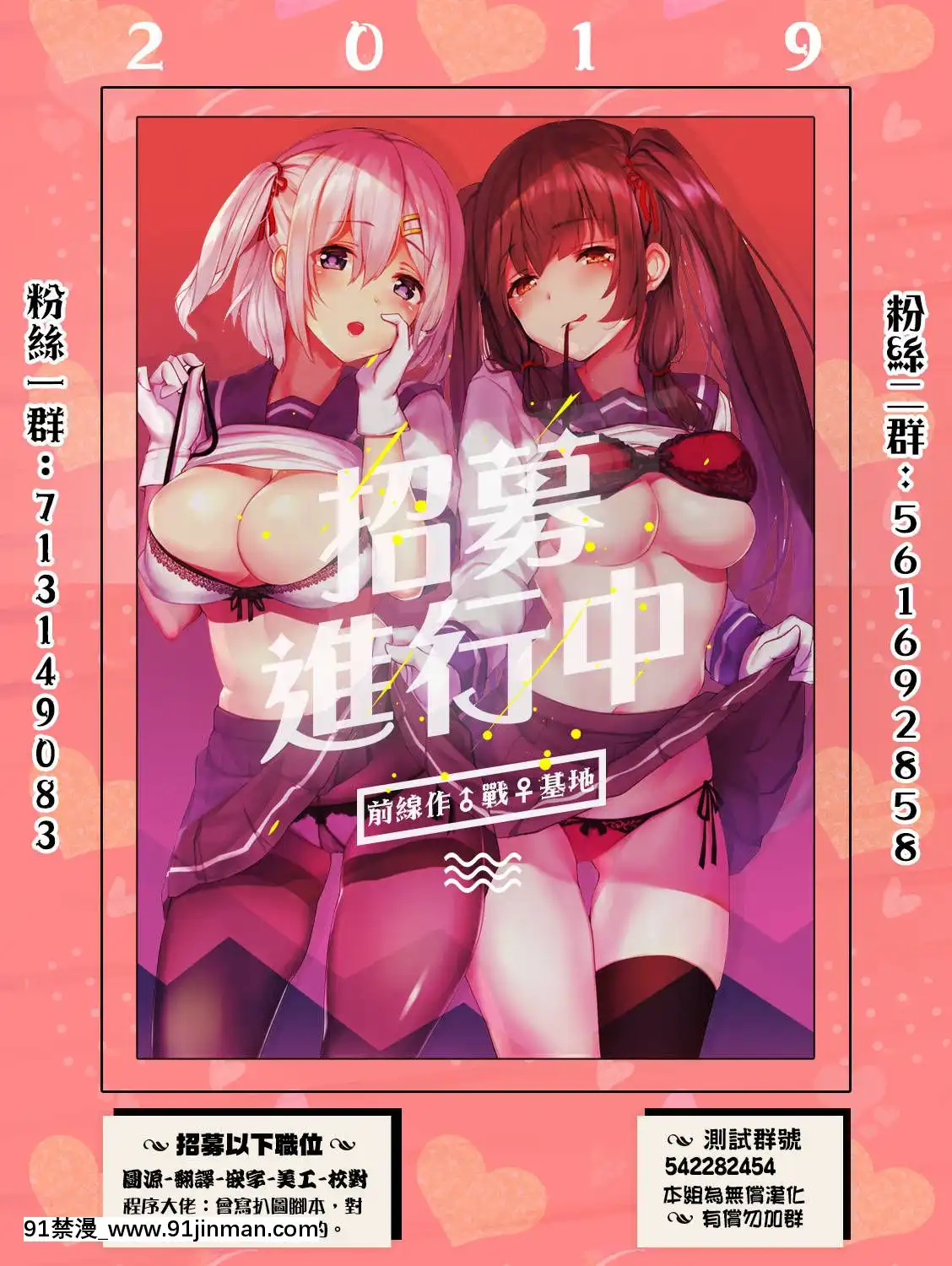 [前線作♂戰♀基地]-(サンクリ2016-Winter)-[夜★FUCKERS-(ミツギ)]-きょうのゆえる-(グランブルーファンタジー)[h漫 18]