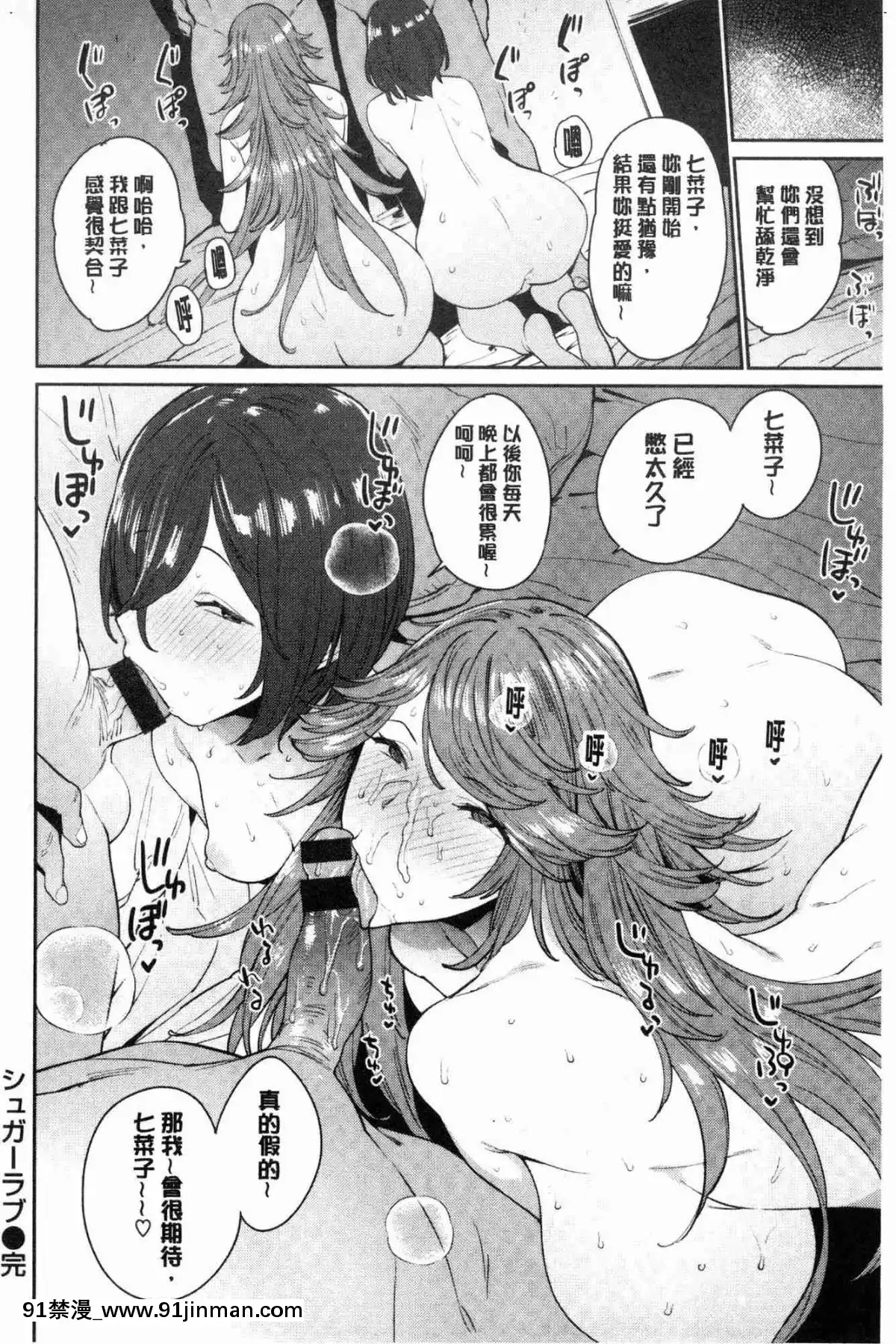 [風的工房][まりお]-オナひめさま-愛自慰的公主[デジタル版 18禁]