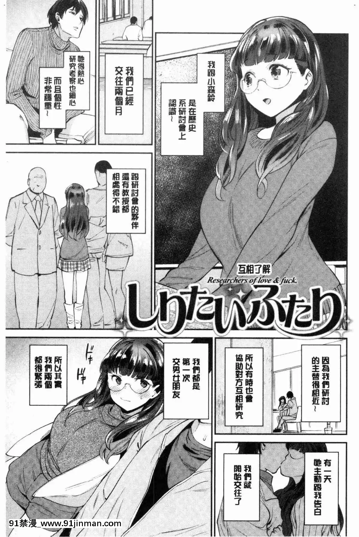 [風的工房][まりお]-オナひめさま-愛自慰的公主[デジタル版 18禁]