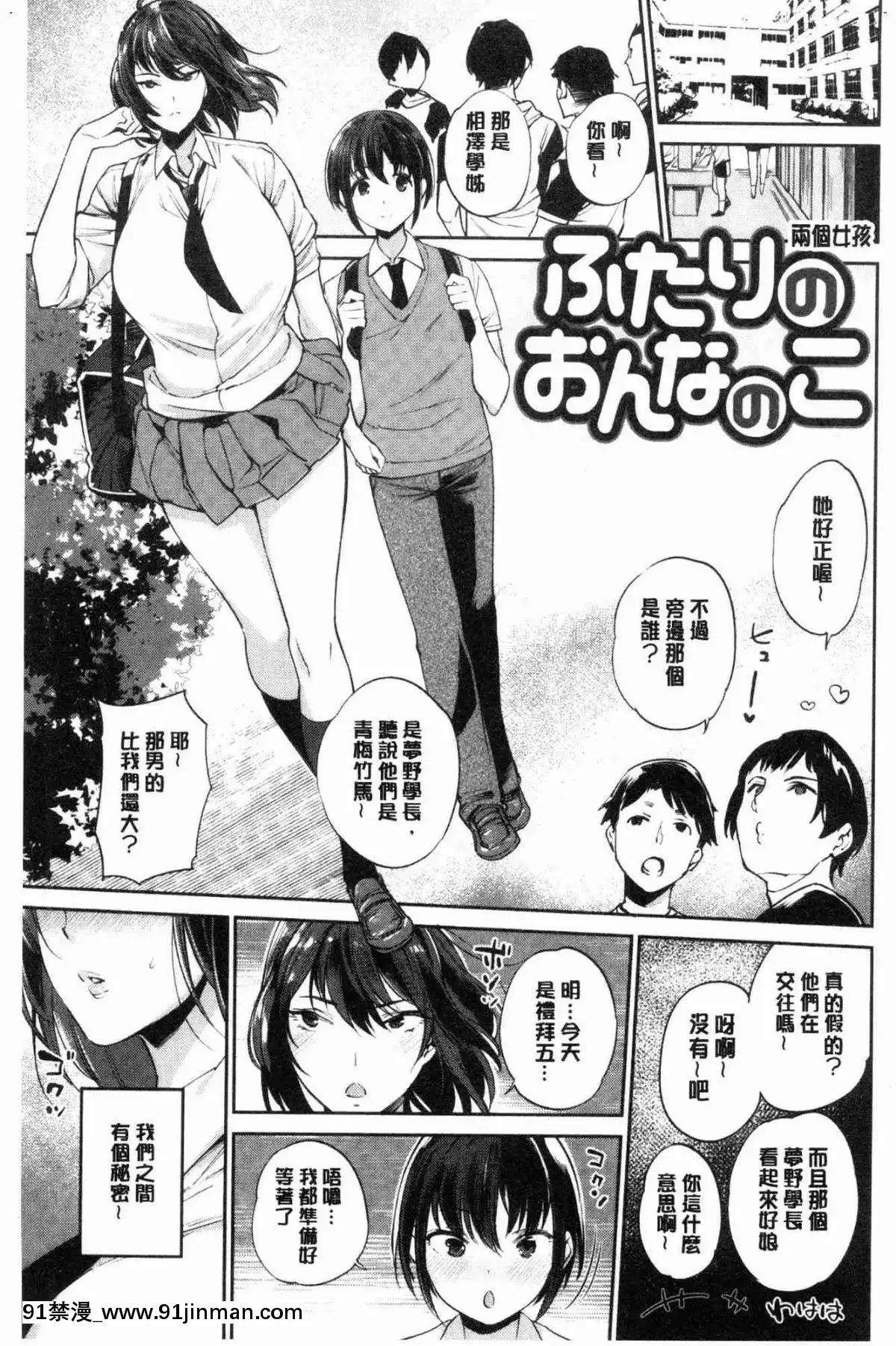 [風的工房][まりお]-オナひめさま-愛自慰的公主[デジタル版 18禁]