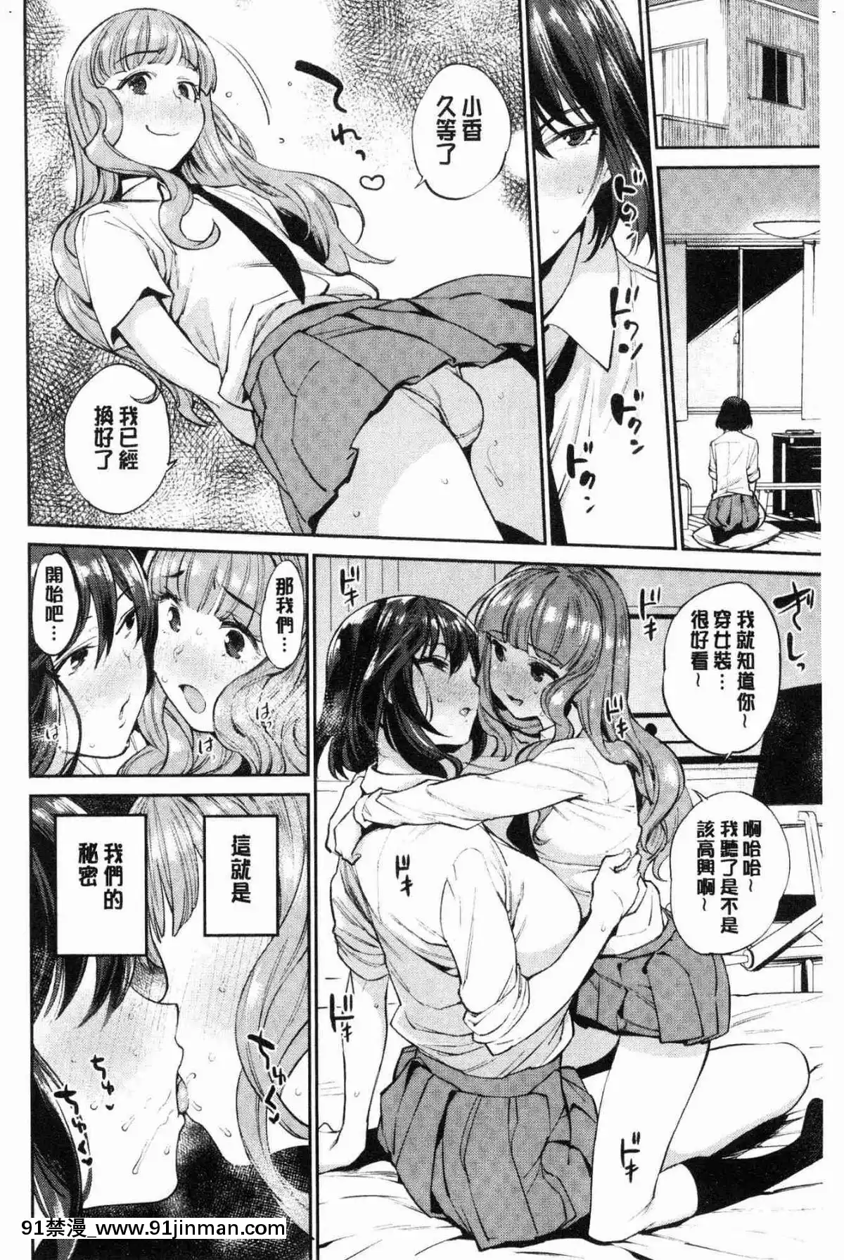 [風的工房][まりお]-オナひめさま-愛自慰的公主[デジタル版 18禁]