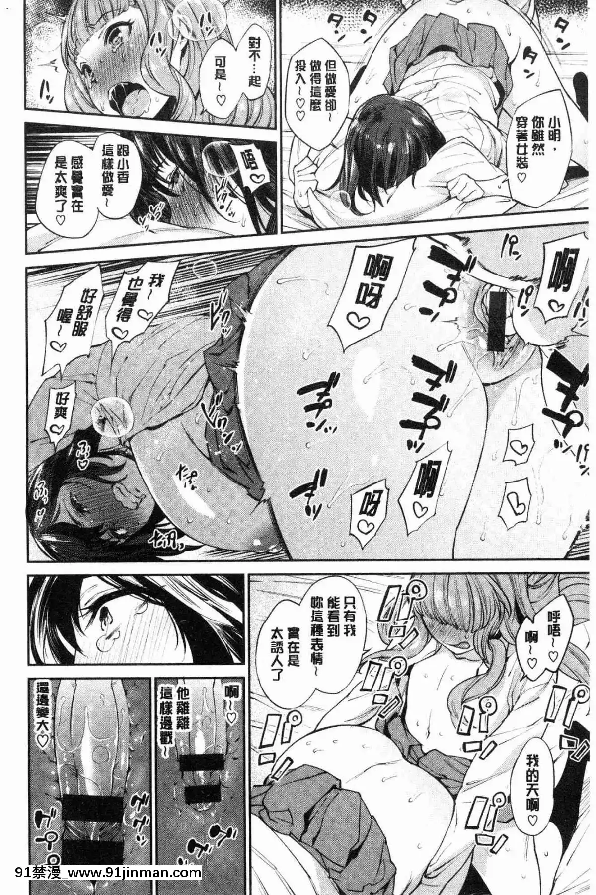 [風的工房][まりお]-オナひめさま-愛自慰的公主[デジタル版 18禁]