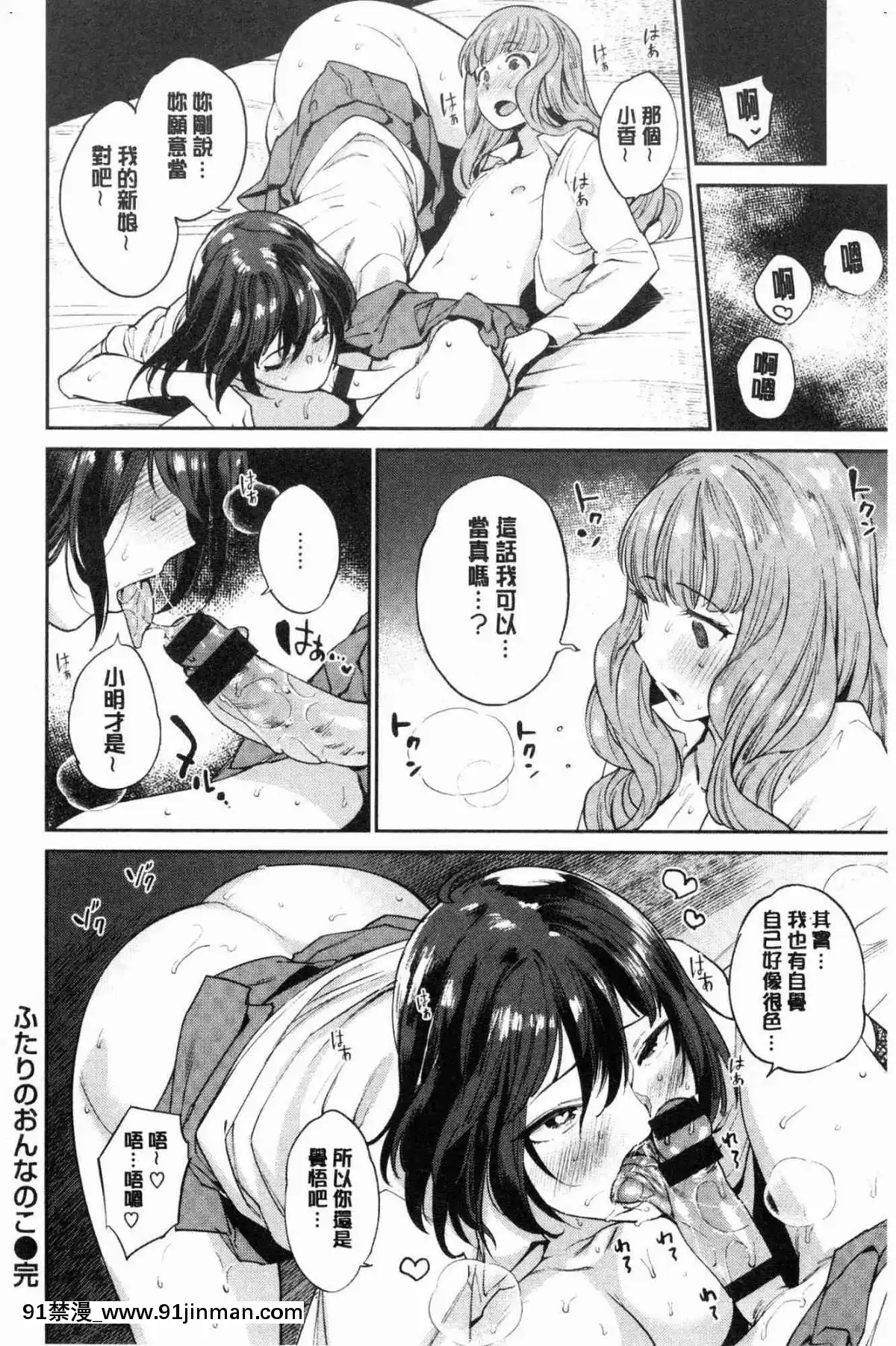[風的工房][まりお]-オナひめさま-愛自慰的公主[デジタル版 18禁]
