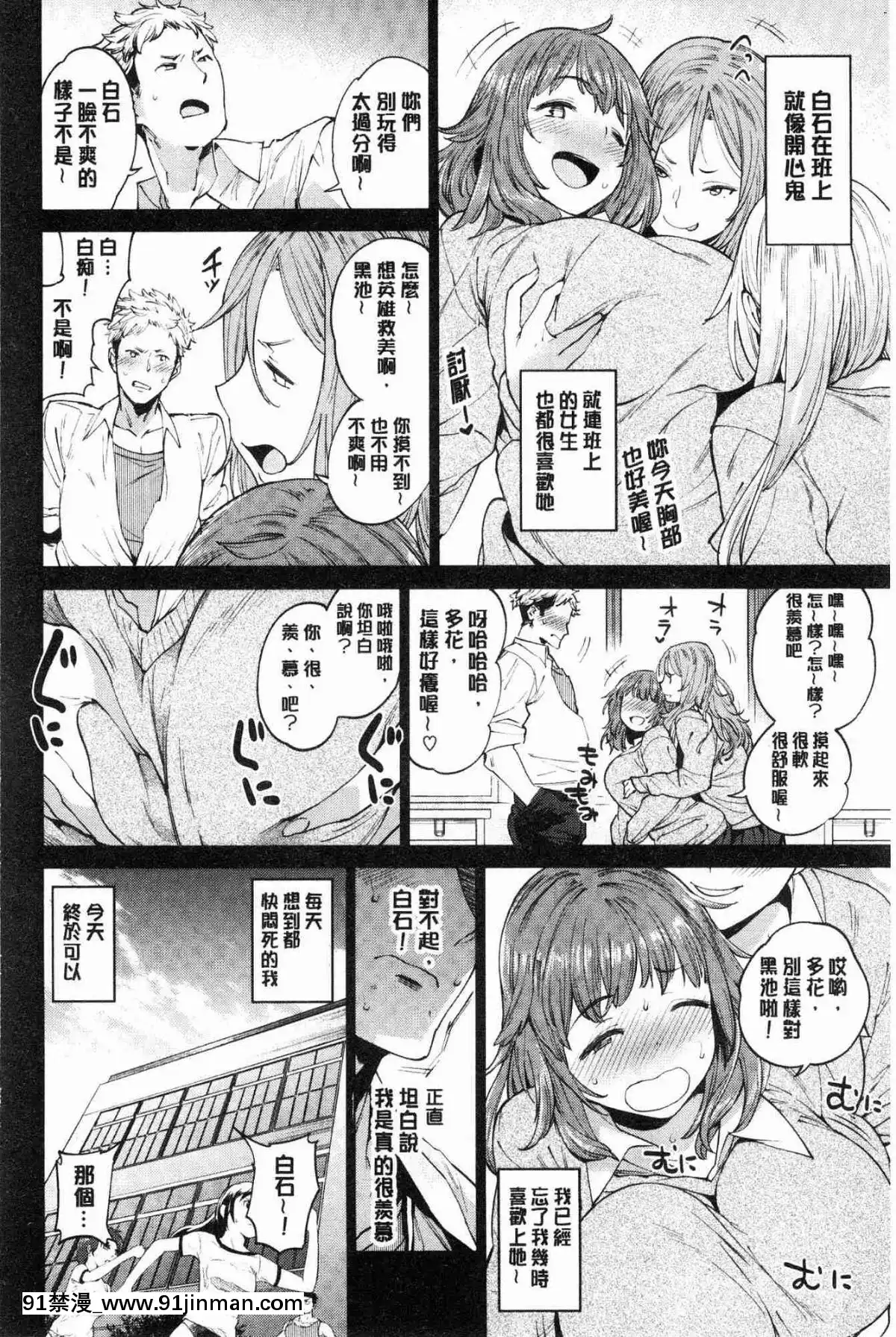 [風的工房][まりお]-オナひめさま-愛自慰的公主[デジタル版 18禁]