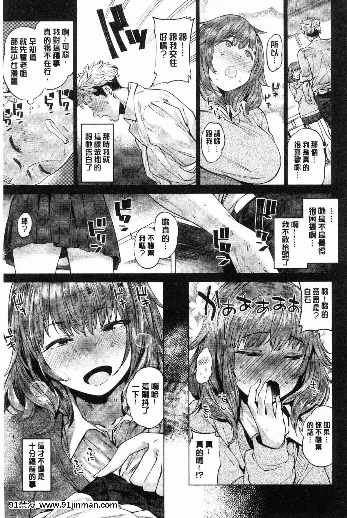 [風的工房][まりお]-オナひめさま-愛自慰的公主[デジタル版 18禁]