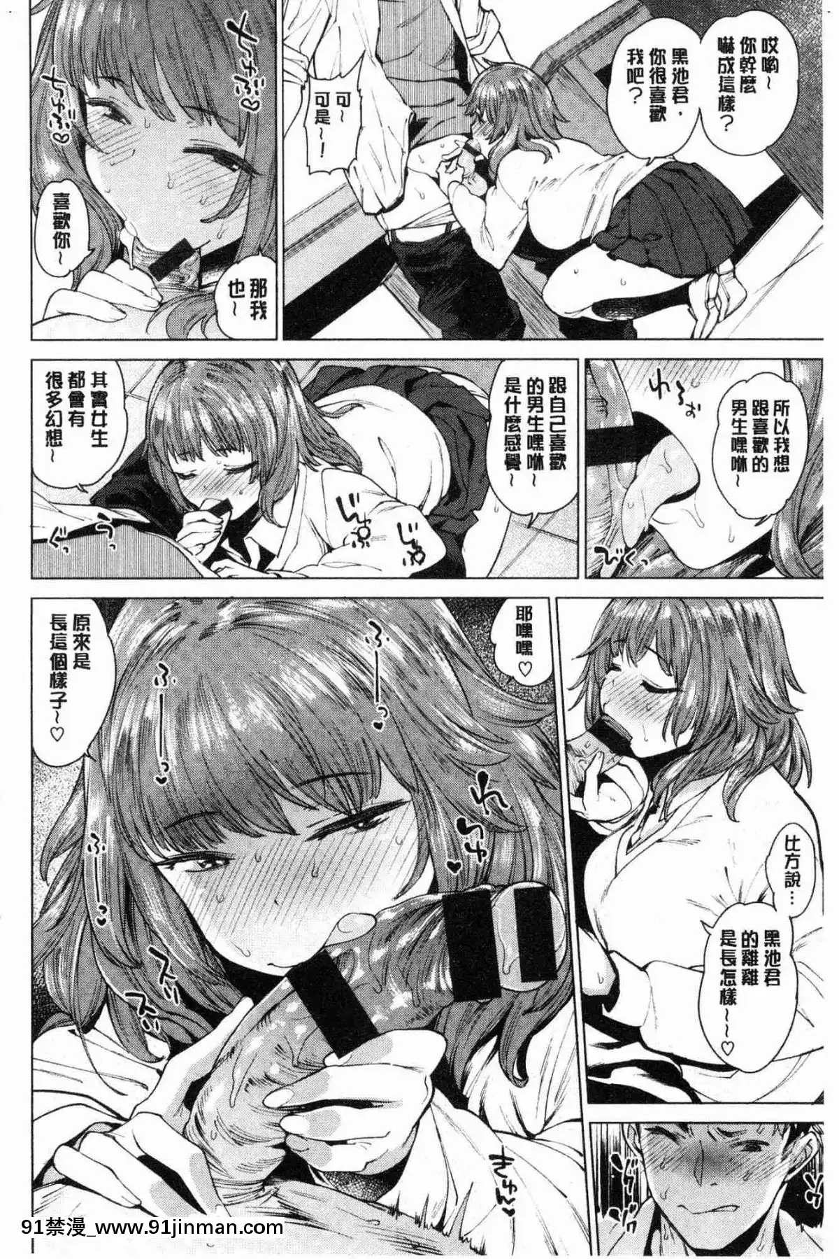[風的工房][まりお]-オナひめさま-愛自慰的公主[デジタル版 18禁]