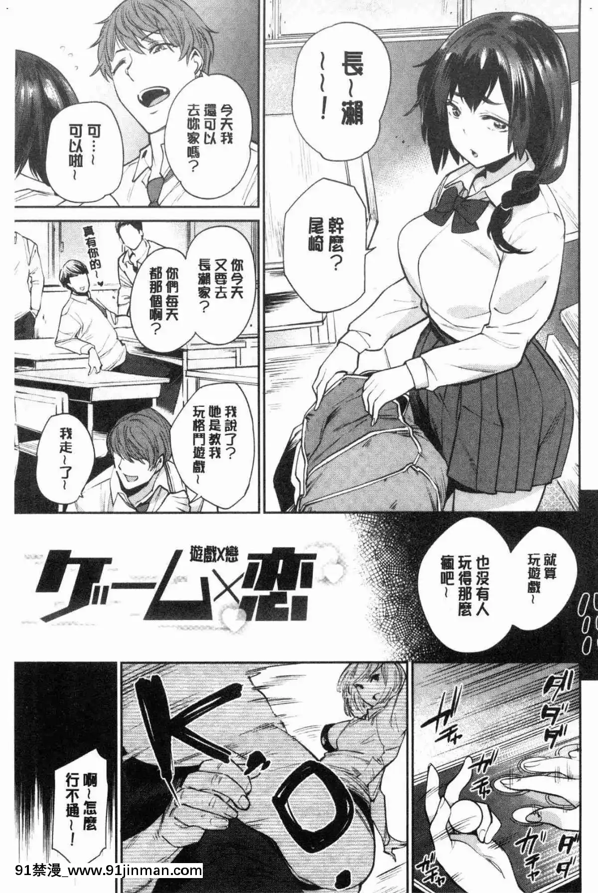 [風的工房][まりお]-オナひめさま-愛自慰的公主[デジタル版 18禁]