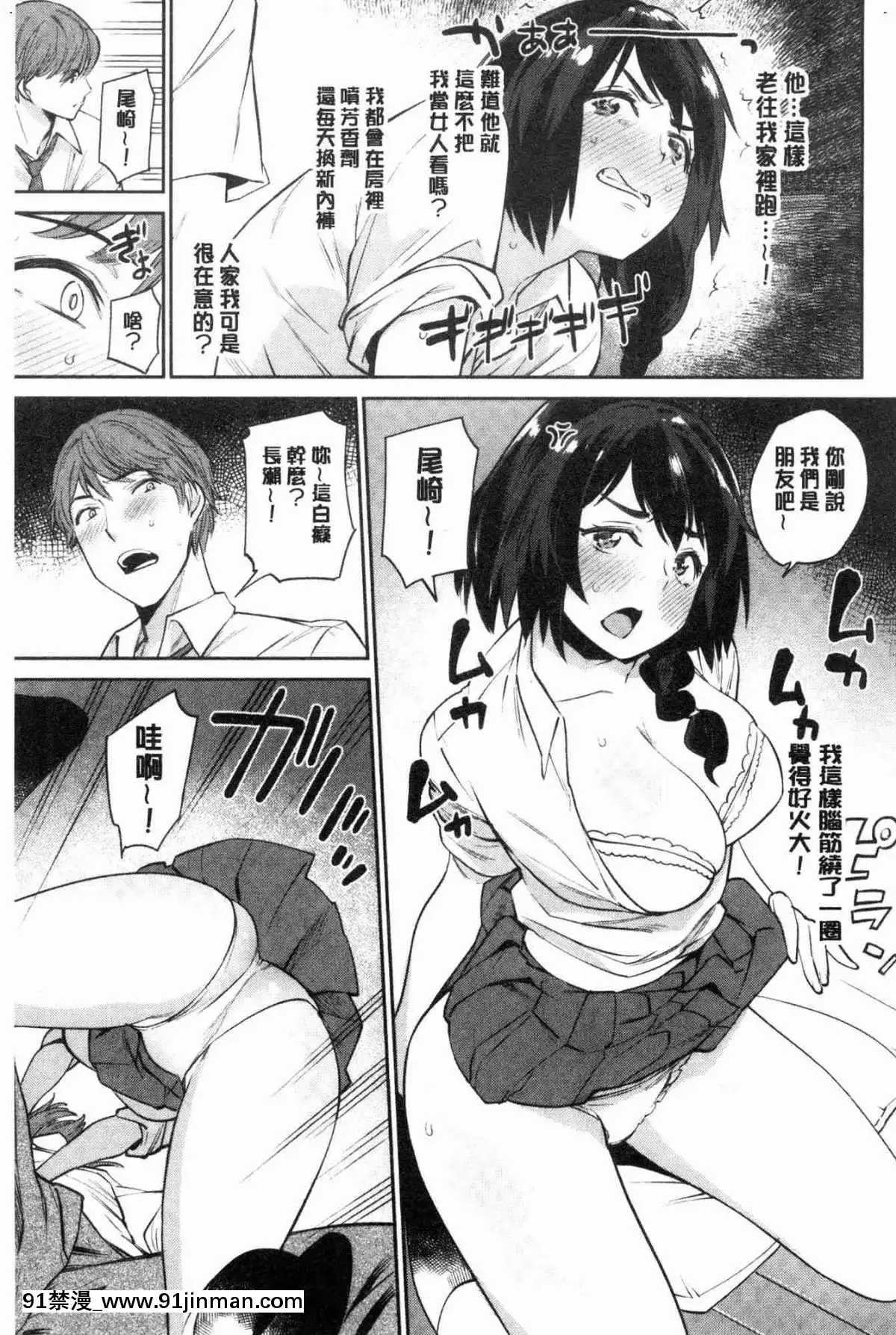 [風的工房][まりお]-オナひめさま-愛自慰的公主[デジタル版 18禁]